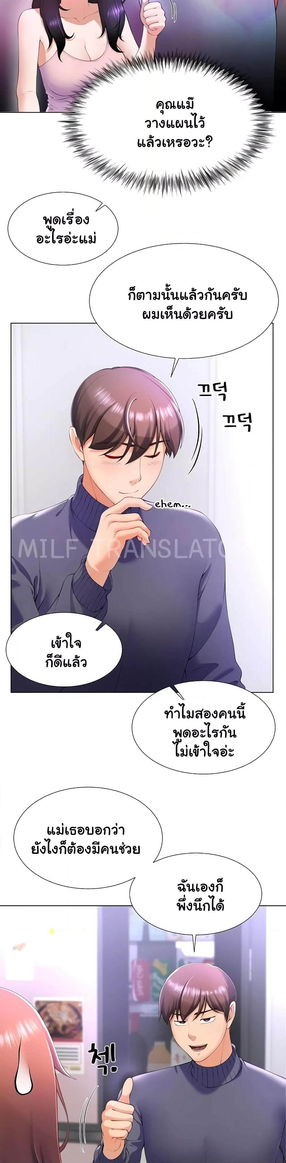 Doujin-Lc- อ่าน โดจิน มังฮวา เกาหลี ญี่ปุ่น จีน แปลไทย Wanna Become a Dad or a Boyfriend ตอนที่ 1 2 3 4 5 6 7 8 9 10 11 12 13 14 ฟรี ไม่มีโฆษณา อ่าน โดจิน Manhwa เกาหลี ญี่ปุ่น จีน เรามีครบ คัดมาให้เน้นๆ โดจิน 18+ รับประกันความฟินโดย  Doujin Lc