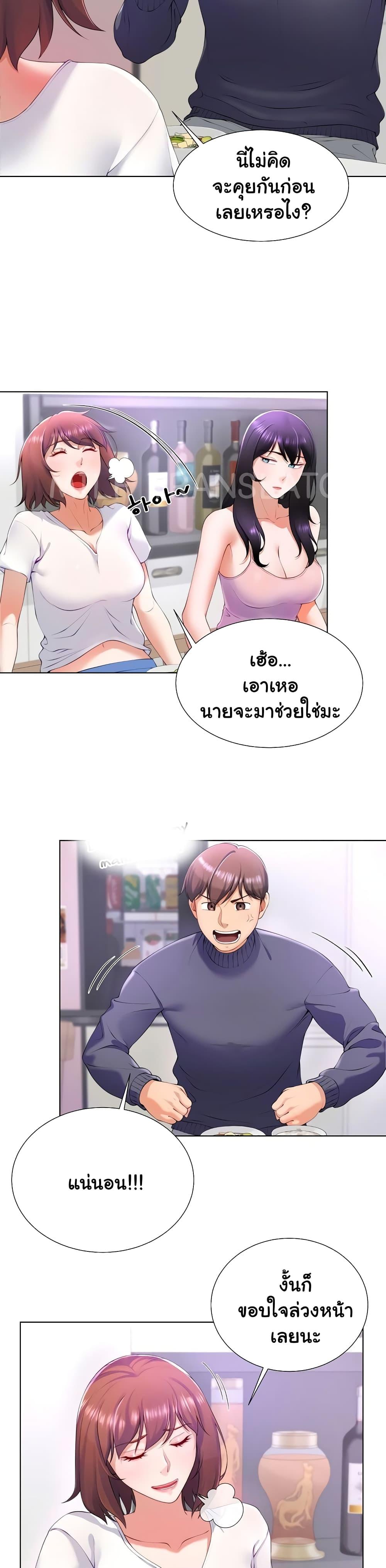 Doujin-Lc- อ่าน โดจิน มังฮวา เกาหลี ญี่ปุ่น จีน แปลไทย Wanna Become a Dad or a Boyfriend ตอนที่ 1 2 3 4 5 6 7 8 9 10 11 12 13 14 ฟรี ไม่มีโฆษณา อ่าน โดจิน Manhwa เกาหลี ญี่ปุ่น จีน เรามีครบ คัดมาให้เน้นๆ โดจิน 18+ รับประกันความฟินโดย  Doujin Lc