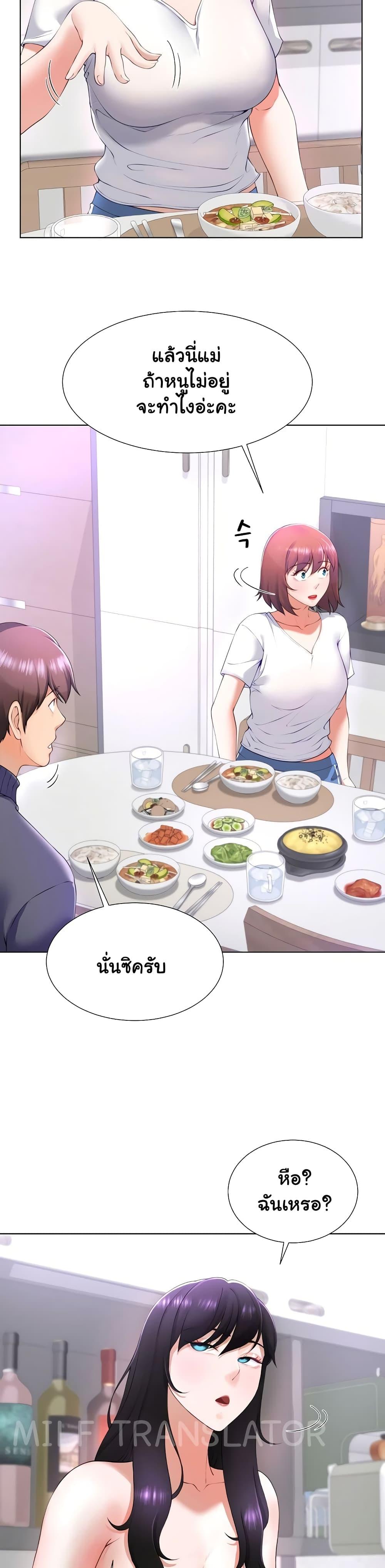 Doujin-Lc- อ่าน โดจิน มังฮวา เกาหลี ญี่ปุ่น จีน แปลไทย Wanna Become a Dad or a Boyfriend ตอนที่ 1 2 3 4 5 6 7 8 9 10 11 12 13 14 ฟรี ไม่มีโฆษณา อ่าน โดจิน Manhwa เกาหลี ญี่ปุ่น จีน เรามีครบ คัดมาให้เน้นๆ โดจิน 18+ รับประกันความฟินโดย  Doujin Lc