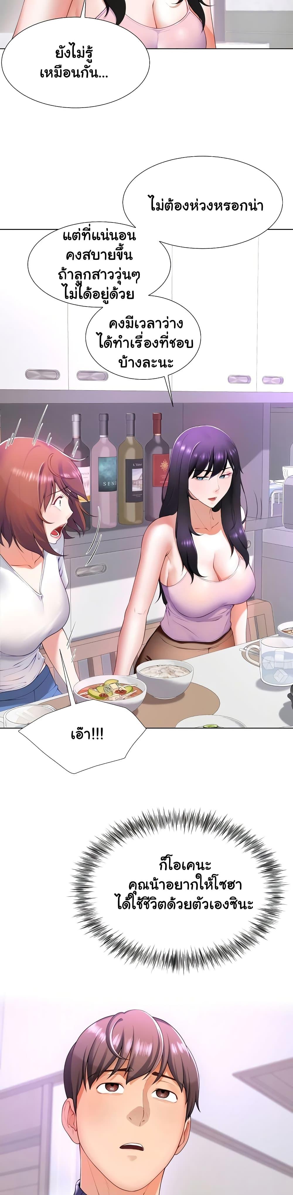 Doujin-Lc- อ่าน โดจิน มังฮวา เกาหลี ญี่ปุ่น จีน แปลไทย Wanna Become a Dad or a Boyfriend ตอนที่ 1 2 3 4 5 6 7 8 9 10 11 12 13 14 ฟรี ไม่มีโฆษณา อ่าน โดจิน Manhwa เกาหลี ญี่ปุ่น จีน เรามีครบ คัดมาให้เน้นๆ โดจิน 18+ รับประกันความฟินโดย  Doujin Lc