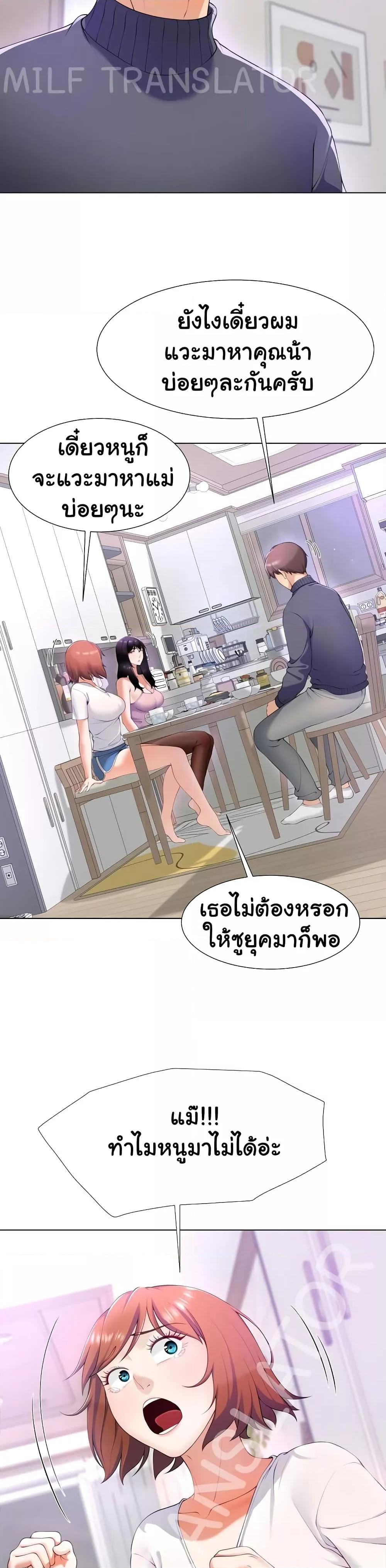 Doujin-Lc- อ่าน โดจิน มังฮวา เกาหลี ญี่ปุ่น จีน แปลไทย Wanna Become a Dad or a Boyfriend ตอนที่ 1 2 3 4 5 6 7 8 9 10 11 12 13 14 ฟรี ไม่มีโฆษณา อ่าน โดจิน Manhwa เกาหลี ญี่ปุ่น จีน เรามีครบ คัดมาให้เน้นๆ โดจิน 18+ รับประกันความฟินโดย  Doujin Lc