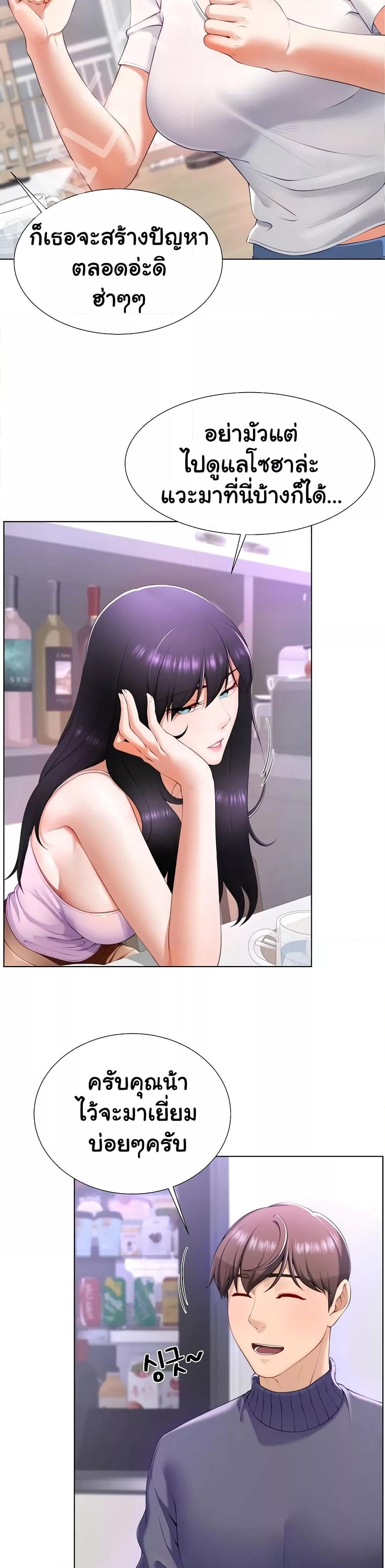 Doujin-Lc- อ่าน โดจิน มังฮวา เกาหลี ญี่ปุ่น จีน แปลไทย Wanna Become a Dad or a Boyfriend ตอนที่ 1 2 3 4 5 6 7 8 9 10 11 12 13 14 ฟรี ไม่มีโฆษณา อ่าน โดจิน Manhwa เกาหลี ญี่ปุ่น จีน เรามีครบ คัดมาให้เน้นๆ โดจิน 18+ รับประกันความฟินโดย  Doujin Lc