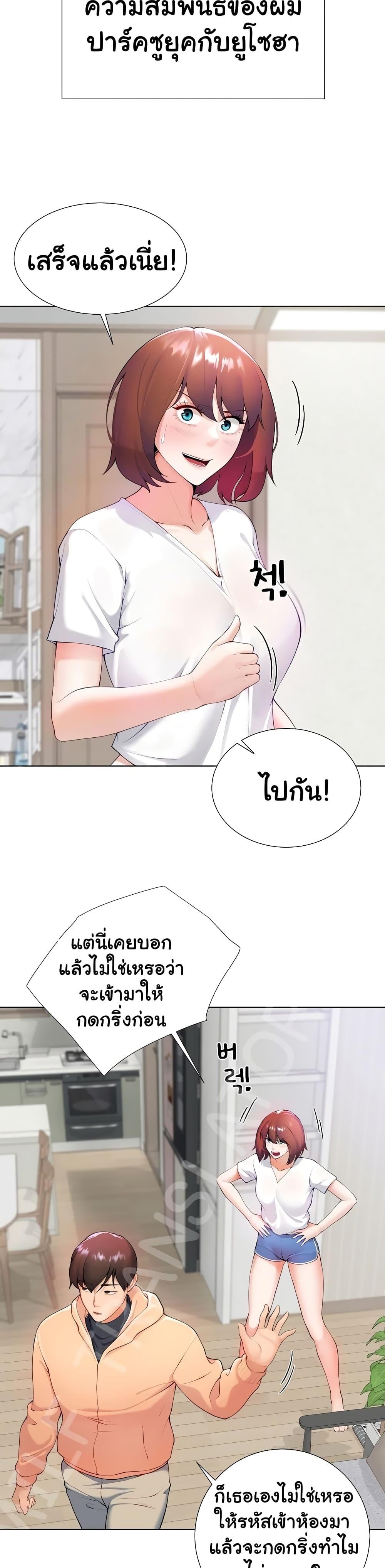 Doujin-Lc- อ่าน โดจิน มังฮวา เกาหลี ญี่ปุ่น จีน แปลไทย Wanna Become a Dad or a Boyfriend ตอนที่ 1 2 3 4 5 6 7 8 9 10 11 12 13 14 ฟรี ไม่มีโฆษณา อ่าน โดจิน Manhwa เกาหลี ญี่ปุ่น จีน เรามีครบ คัดมาให้เน้นๆ โดจิน 18+ รับประกันความฟินโดย  Doujin Lc
