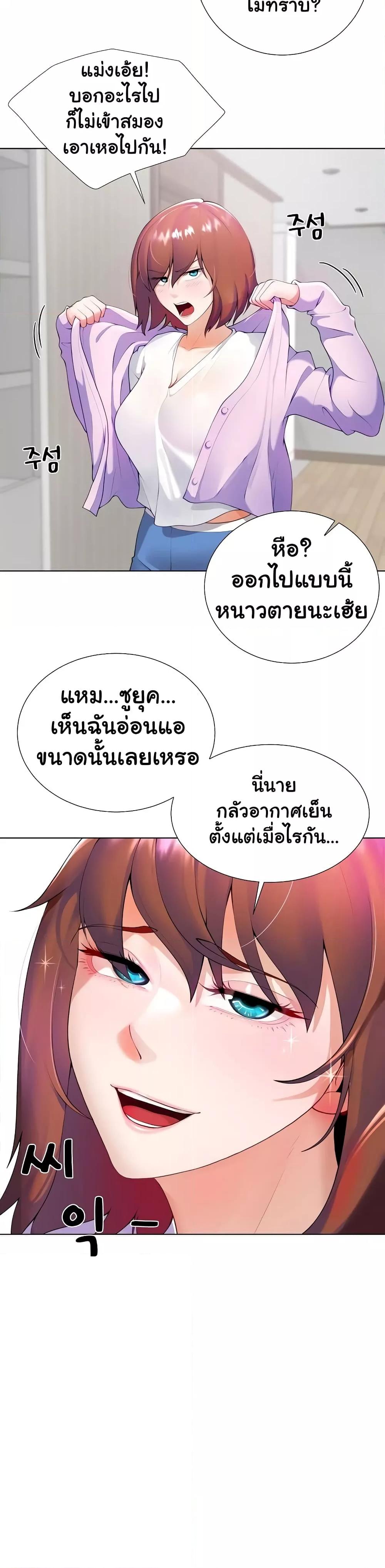 Doujin-Lc- อ่าน โดจิน มังฮวา เกาหลี ญี่ปุ่น จีน แปลไทย Wanna Become a Dad or a Boyfriend ตอนที่ 1 2 3 4 5 6 7 8 9 10 11 12 13 14 ฟรี ไม่มีโฆษณา อ่าน โดจิน Manhwa เกาหลี ญี่ปุ่น จีน เรามีครบ คัดมาให้เน้นๆ โดจิน 18+ รับประกันความฟินโดย  Doujin Lc