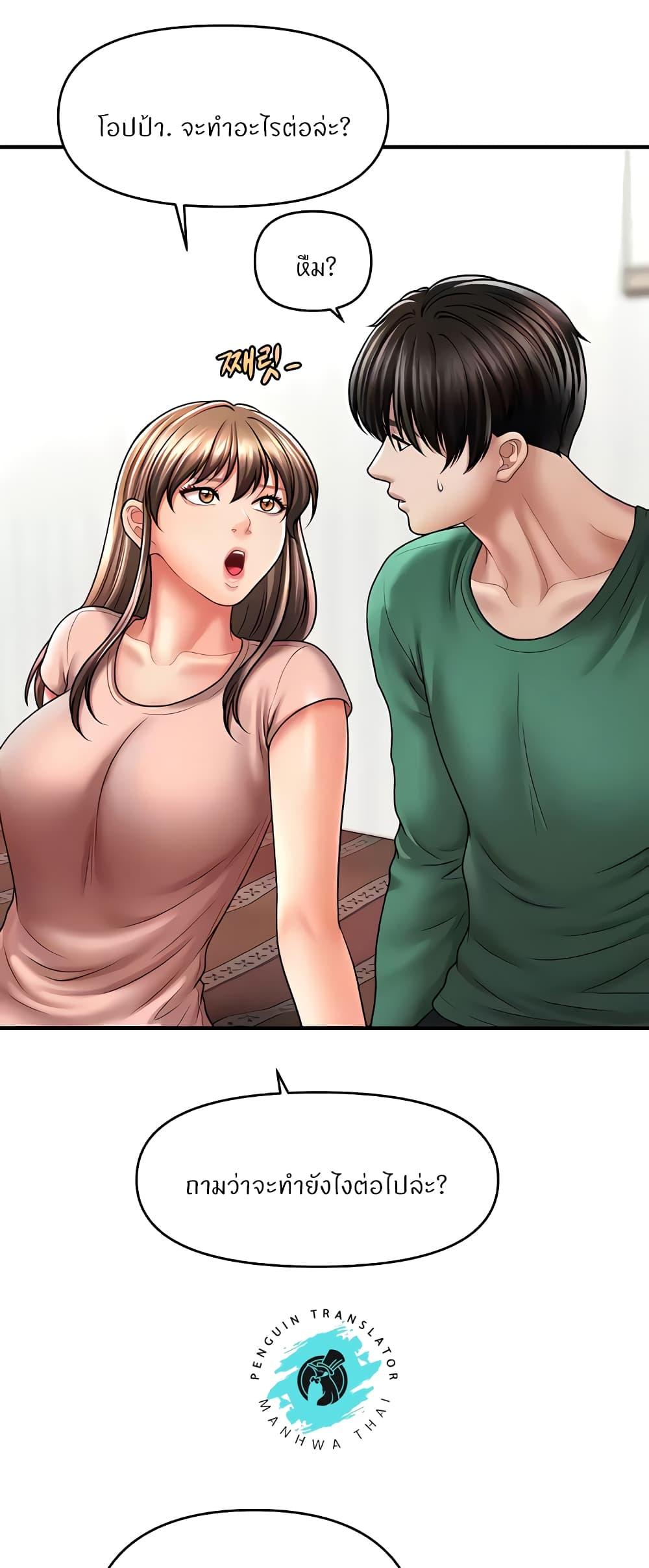 Doujin-Lc- อ่าน โดจิน มังฮวา เกาหลี ญี่ปุ่น จีน แปลไทย How to Conquer Women with Hypnosis ตอนที่ 1 2 3 4 5 6 7 8 9 10 11 12 13 14 ฟรี ไม่มีโฆษณา อ่าน โดจิน Manhwa เกาหลี ญี่ปุ่น จีน เรามีครบ คัดมาให้เน้นๆ โดจิน 18+ รับประกันความฟินโดย  Doujin Lc