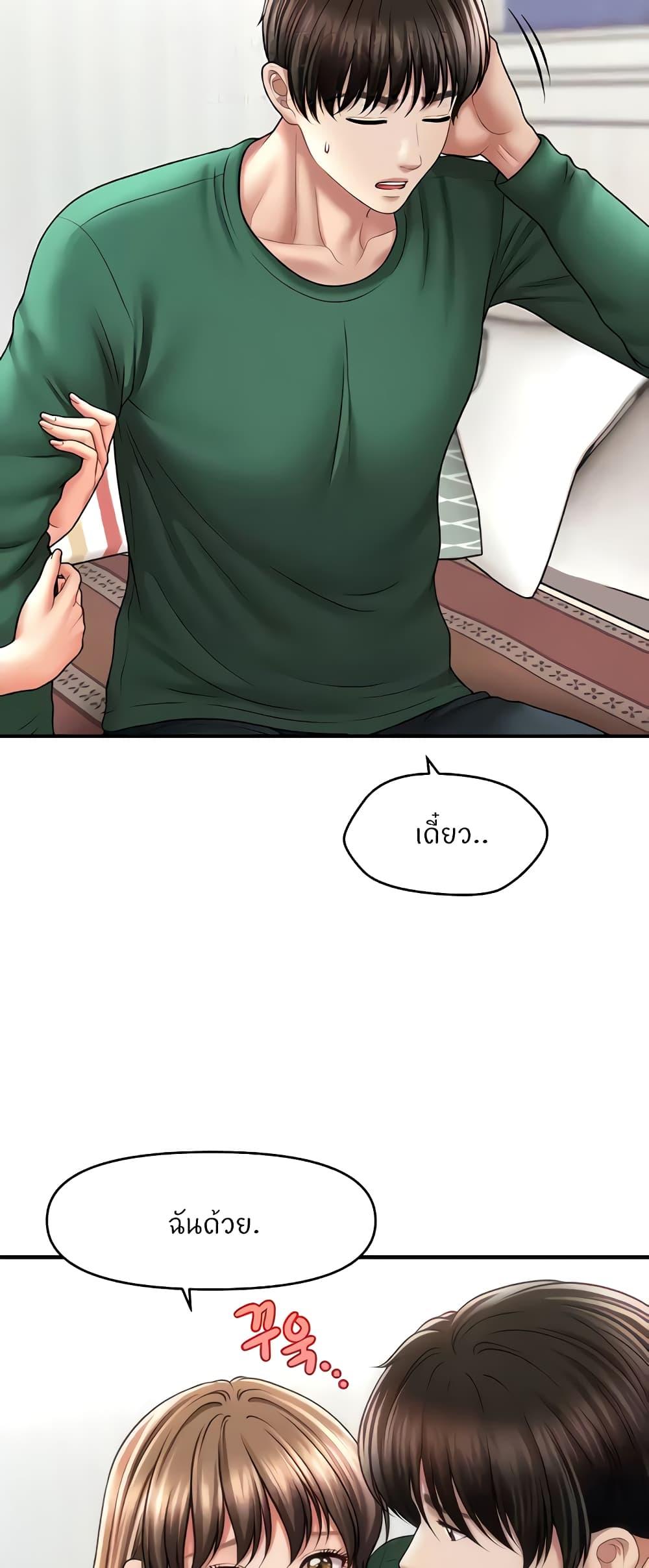 Doujin-Lc- อ่าน โดจิน มังฮวา เกาหลี ญี่ปุ่น จีน แปลไทย How to Conquer Women with Hypnosis ตอนที่ 1 2 3 4 5 6 7 8 9 10 11 12 13 14 ฟรี ไม่มีโฆษณา อ่าน โดจิน Manhwa เกาหลี ญี่ปุ่น จีน เรามีครบ คัดมาให้เน้นๆ โดจิน 18+ รับประกันความฟินโดย  Doujin Lc