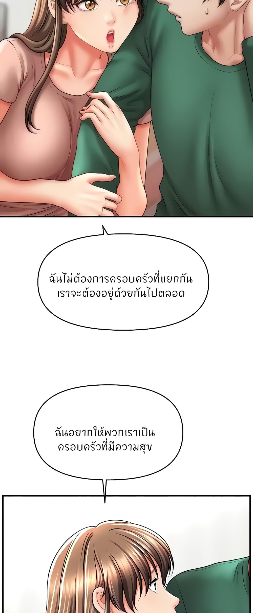 Doujin-Lc- อ่าน โดจิน มังฮวา เกาหลี ญี่ปุ่น จีน แปลไทย How to Conquer Women with Hypnosis ตอนที่ 1 2 3 4 5 6 7 8 9 10 11 12 13 14 ฟรี ไม่มีโฆษณา อ่าน โดจิน Manhwa เกาหลี ญี่ปุ่น จีน เรามีครบ คัดมาให้เน้นๆ โดจิน 18+ รับประกันความฟินโดย  Doujin Lc