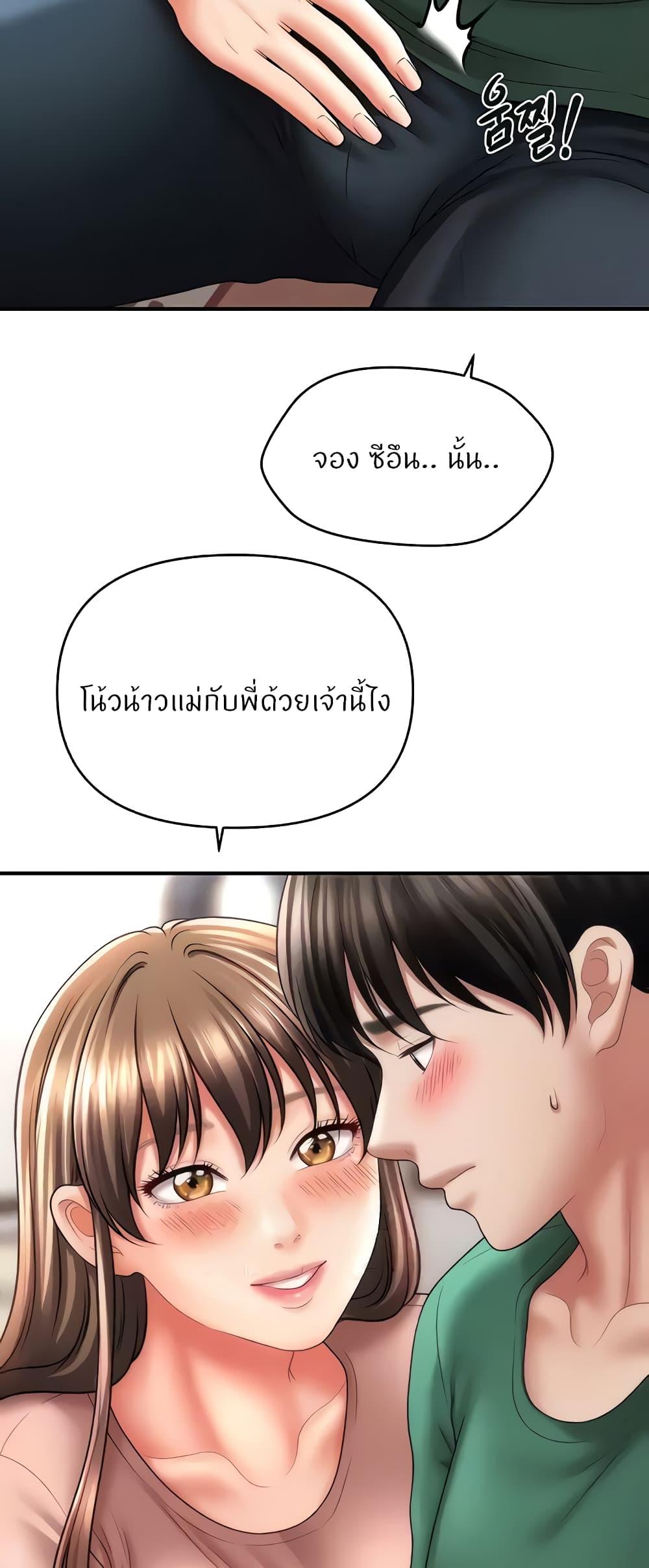 Doujin-Lc- อ่าน โดจิน มังฮวา เกาหลี ญี่ปุ่น จีน แปลไทย How to Conquer Women with Hypnosis ตอนที่ 1 2 3 4 5 6 7 8 9 10 11 12 13 14 ฟรี ไม่มีโฆษณา อ่าน โดจิน Manhwa เกาหลี ญี่ปุ่น จีน เรามีครบ คัดมาให้เน้นๆ โดจิน 18+ รับประกันความฟินโดย  Doujin Lc