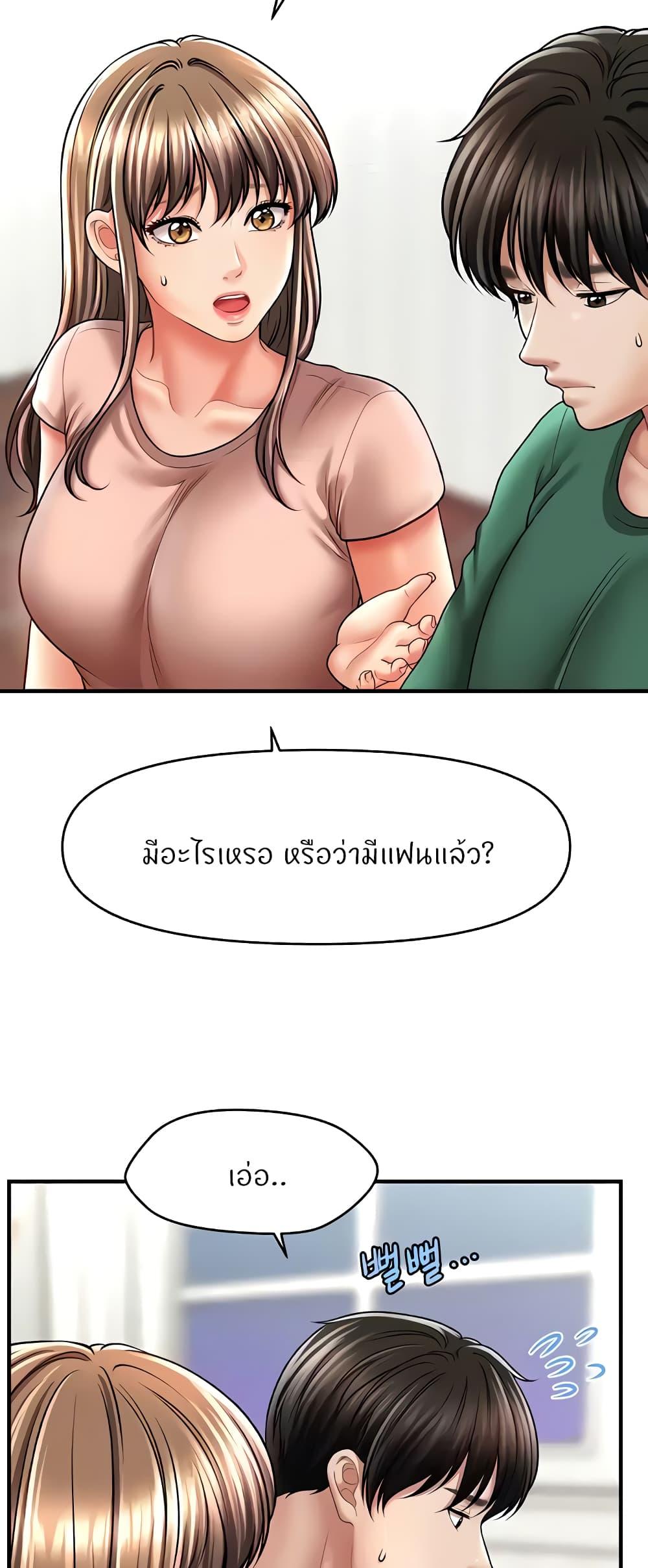 Doujin-Lc- อ่าน โดจิน มังฮวา เกาหลี ญี่ปุ่น จีน แปลไทย How to Conquer Women with Hypnosis ตอนที่ 1 2 3 4 5 6 7 8 9 10 11 12 13 14 ฟรี ไม่มีโฆษณา อ่าน โดจิน Manhwa เกาหลี ญี่ปุ่น จีน เรามีครบ คัดมาให้เน้นๆ โดจิน 18+ รับประกันความฟินโดย  Doujin Lc