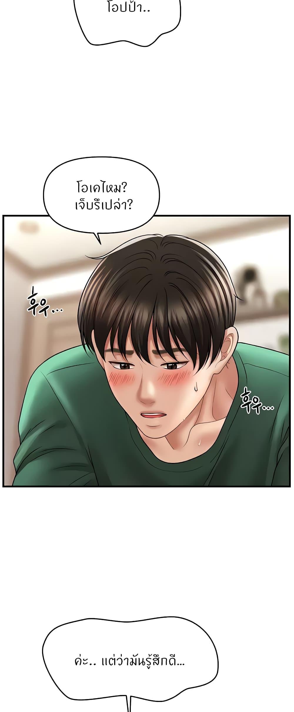 Doujin-Lc- อ่าน โดจิน มังฮวา เกาหลี ญี่ปุ่น จีน แปลไทย How to Conquer Women with Hypnosis ตอนที่ 1 2 3 4 5 6 7 8 9 10 11 12 13 14 ฟรี ไม่มีโฆษณา อ่าน โดจิน Manhwa เกาหลี ญี่ปุ่น จีน เรามีครบ คัดมาให้เน้นๆ โดจิน 18+ รับประกันความฟินโดย  Doujin Lc