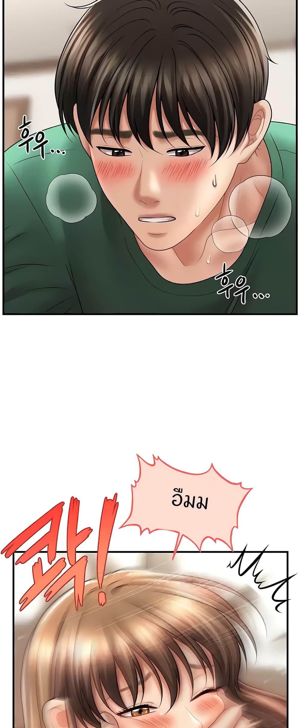 Doujin-Lc- อ่าน โดจิน มังฮวา เกาหลี ญี่ปุ่น จีน แปลไทย How to Conquer Women with Hypnosis ตอนที่ 1 2 3 4 5 6 7 8 9 10 11 12 13 14 ฟรี ไม่มีโฆษณา อ่าน โดจิน Manhwa เกาหลี ญี่ปุ่น จีน เรามีครบ คัดมาให้เน้นๆ โดจิน 18+ รับประกันความฟินโดย  Doujin Lc