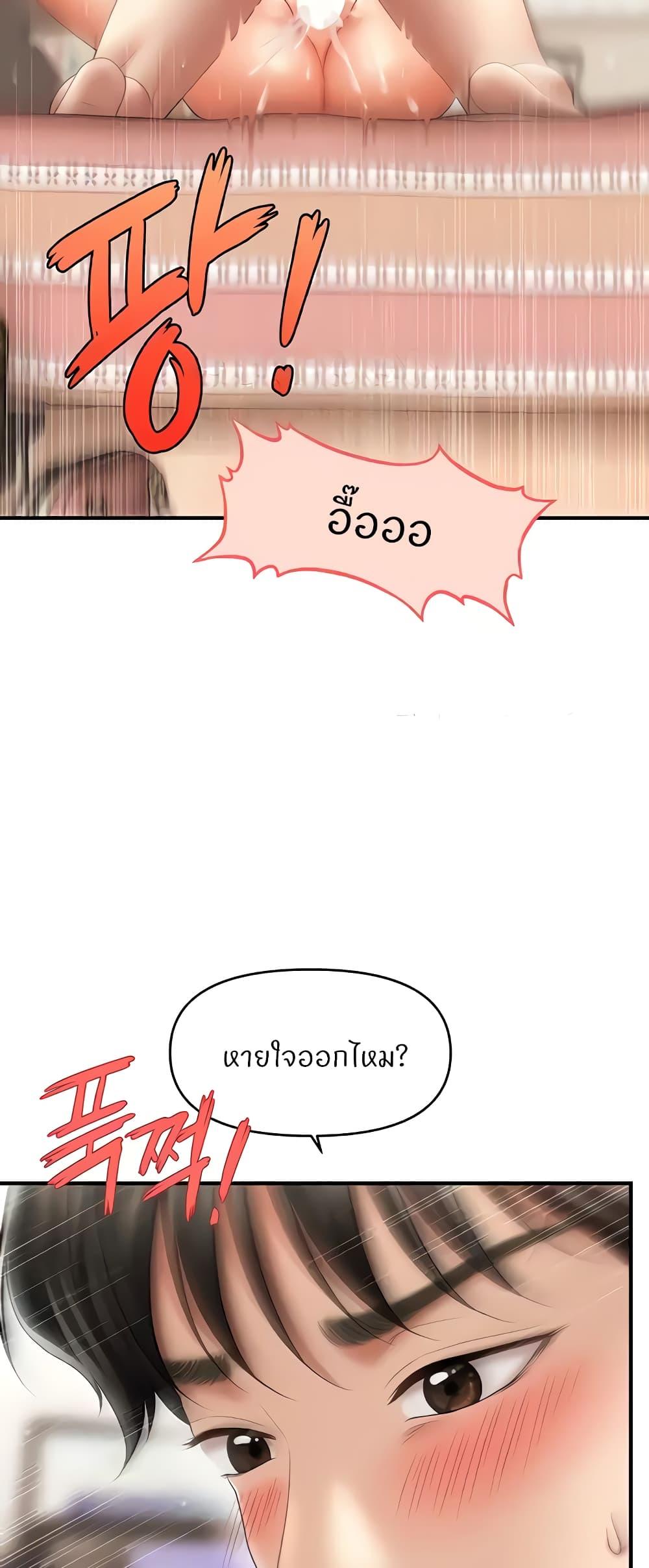 Doujin-Lc- อ่าน โดจิน มังฮวา เกาหลี ญี่ปุ่น จีน แปลไทย How to Conquer Women with Hypnosis ตอนที่ 1 2 3 4 5 6 7 8 9 10 11 12 13 14 ฟรี ไม่มีโฆษณา อ่าน โดจิน Manhwa เกาหลี ญี่ปุ่น จีน เรามีครบ คัดมาให้เน้นๆ โดจิน 18+ รับประกันความฟินโดย  Doujin Lc