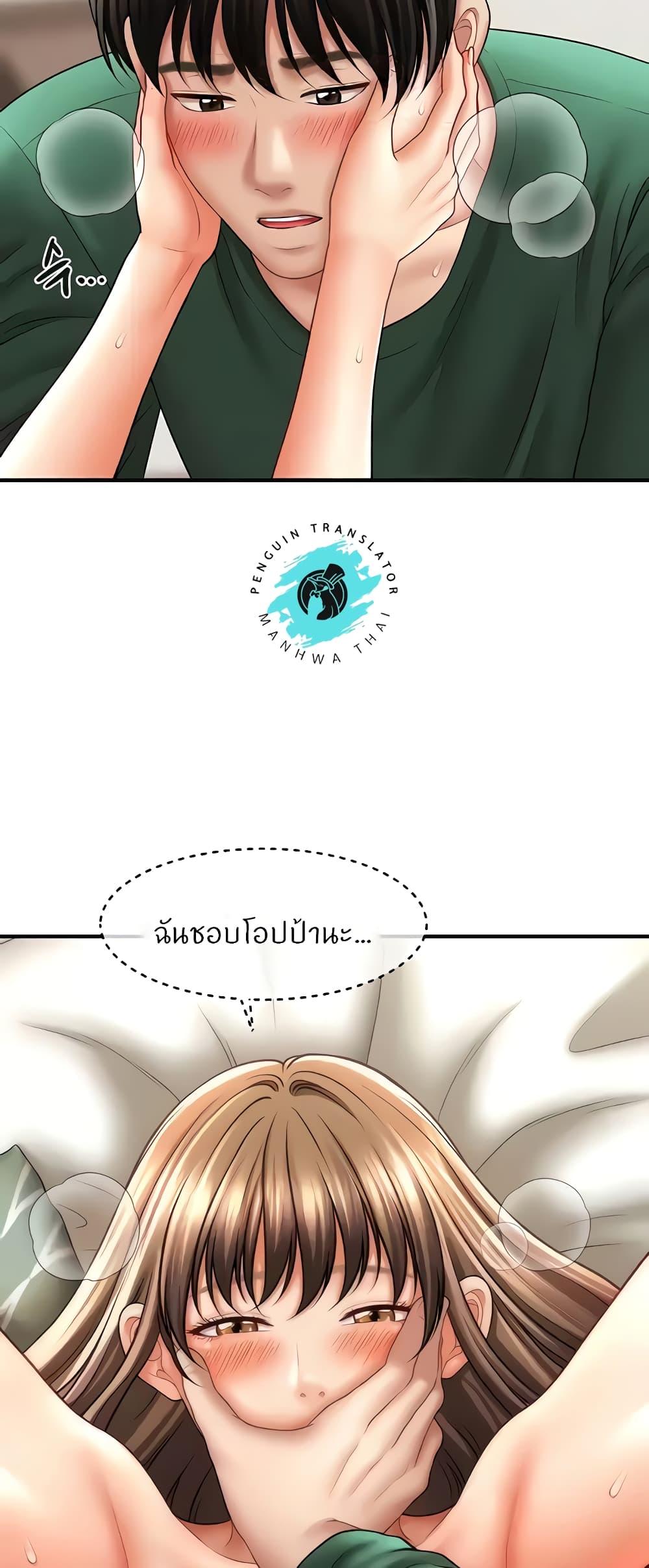 Doujin-Lc- อ่าน โดจิน มังฮวา เกาหลี ญี่ปุ่น จีน แปลไทย How to Conquer Women with Hypnosis ตอนที่ 1 2 3 4 5 6 7 8 9 10 11 12 13 14 ฟรี ไม่มีโฆษณา อ่าน โดจิน Manhwa เกาหลี ญี่ปุ่น จีน เรามีครบ คัดมาให้เน้นๆ โดจิน 18+ รับประกันความฟินโดย  Doujin Lc