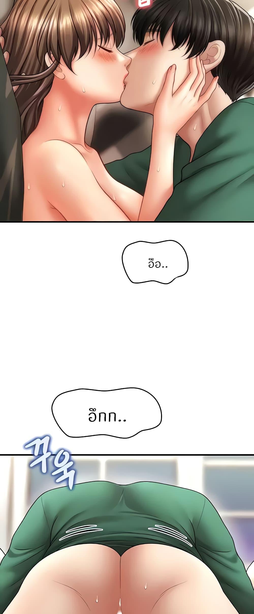 Doujin-Lc- อ่าน โดจิน มังฮวา เกาหลี ญี่ปุ่น จีน แปลไทย How to Conquer Women with Hypnosis ตอนที่ 1 2 3 4 5 6 7 8 9 10 11 12 13 14 ฟรี ไม่มีโฆษณา อ่าน โดจิน Manhwa เกาหลี ญี่ปุ่น จีน เรามีครบ คัดมาให้เน้นๆ โดจิน 18+ รับประกันความฟินโดย  Doujin Lc