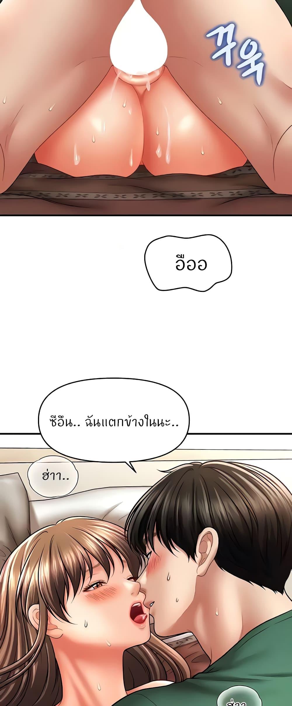 Doujin-Lc- อ่าน โดจิน มังฮวา เกาหลี ญี่ปุ่น จีน แปลไทย How to Conquer Women with Hypnosis ตอนที่ 1 2 3 4 5 6 7 8 9 10 11 12 13 14 ฟรี ไม่มีโฆษณา อ่าน โดจิน Manhwa เกาหลี ญี่ปุ่น จีน เรามีครบ คัดมาให้เน้นๆ โดจิน 18+ รับประกันความฟินโดย  Doujin Lc