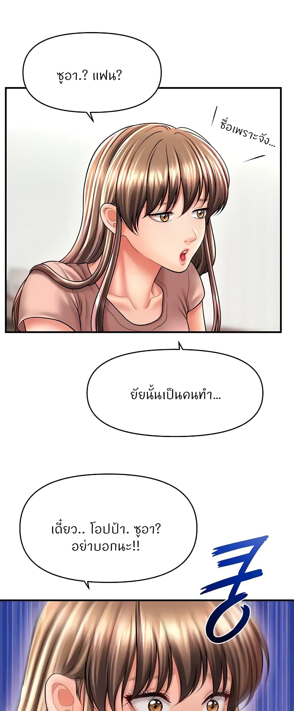 Doujin-Lc- อ่าน โดจิน มังฮวา เกาหลี ญี่ปุ่น จีน แปลไทย How to Conquer Women with Hypnosis ตอนที่ 1 2 3 4 5 6 7 8 9 10 11 12 13 14 ฟรี ไม่มีโฆษณา อ่าน โดจิน Manhwa เกาหลี ญี่ปุ่น จีน เรามีครบ คัดมาให้เน้นๆ โดจิน 18+ รับประกันความฟินโดย  Doujin Lc
