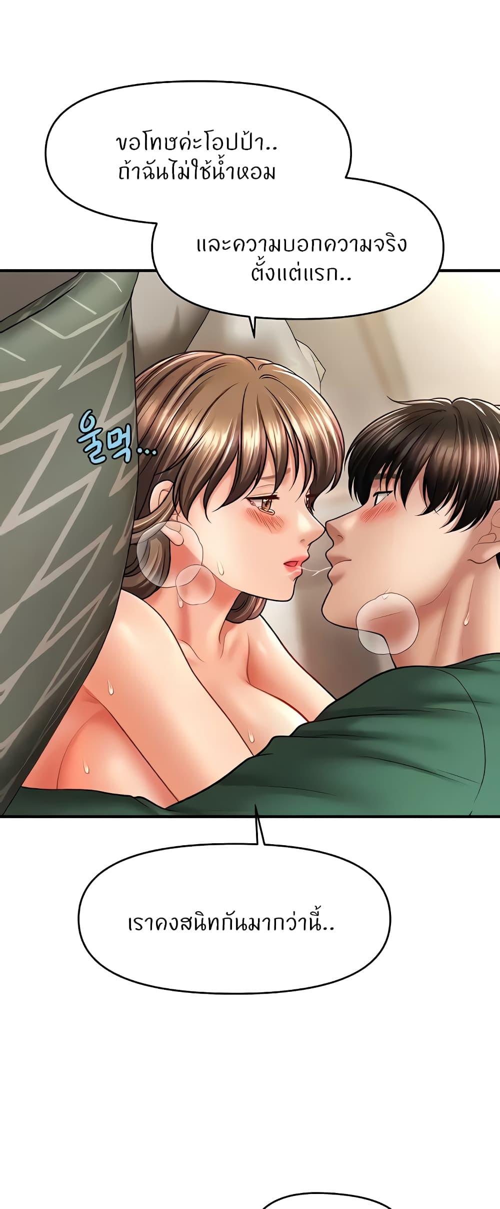Doujin-Lc- อ่าน โดจิน มังฮวา เกาหลี ญี่ปุ่น จีน แปลไทย How to Conquer Women with Hypnosis ตอนที่ 1 2 3 4 5 6 7 8 9 10 11 12 13 14 ฟรี ไม่มีโฆษณา อ่าน โดจิน Manhwa เกาหลี ญี่ปุ่น จีน เรามีครบ คัดมาให้เน้นๆ โดจิน 18+ รับประกันความฟินโดย  Doujin Lc