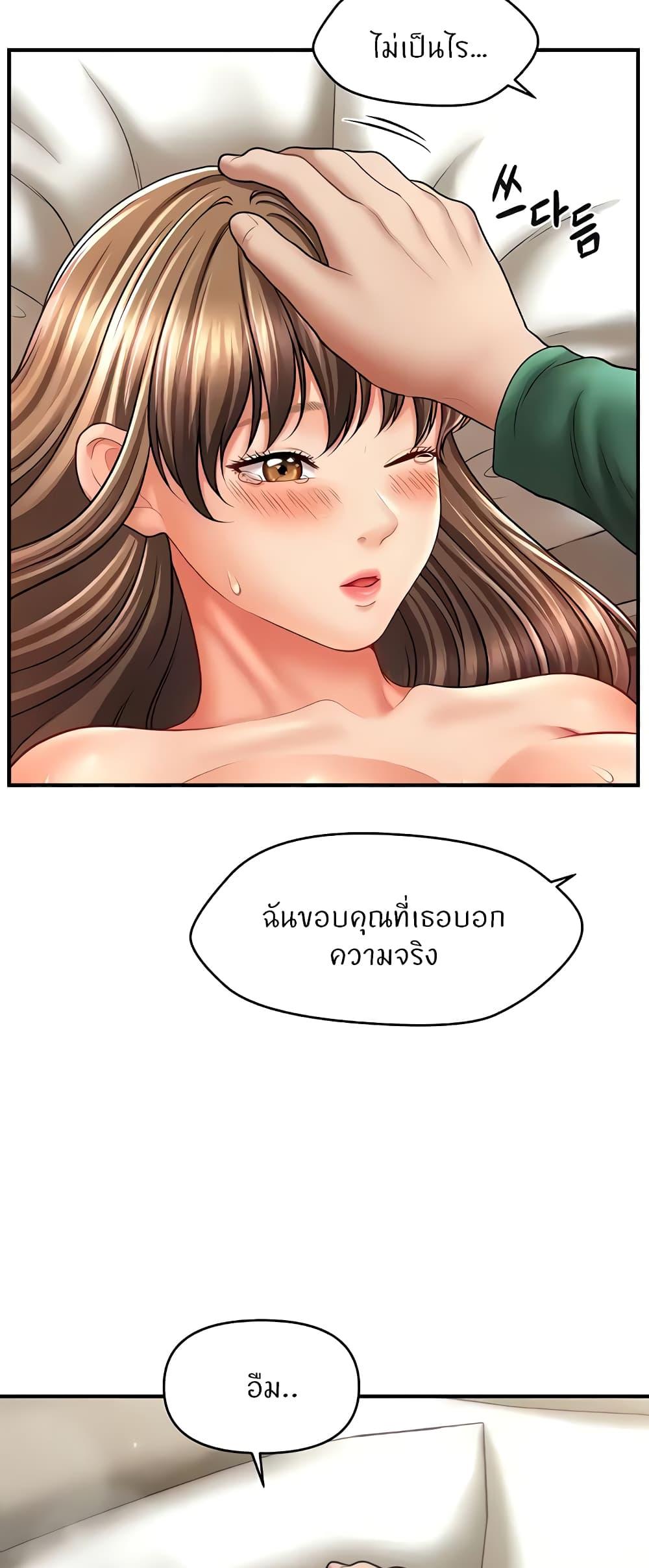 Doujin-Lc- อ่าน โดจิน มังฮวา เกาหลี ญี่ปุ่น จีน แปลไทย How to Conquer Women with Hypnosis ตอนที่ 1 2 3 4 5 6 7 8 9 10 11 12 13 14 ฟรี ไม่มีโฆษณา อ่าน โดจิน Manhwa เกาหลี ญี่ปุ่น จีน เรามีครบ คัดมาให้เน้นๆ โดจิน 18+ รับประกันความฟินโดย  Doujin Lc
