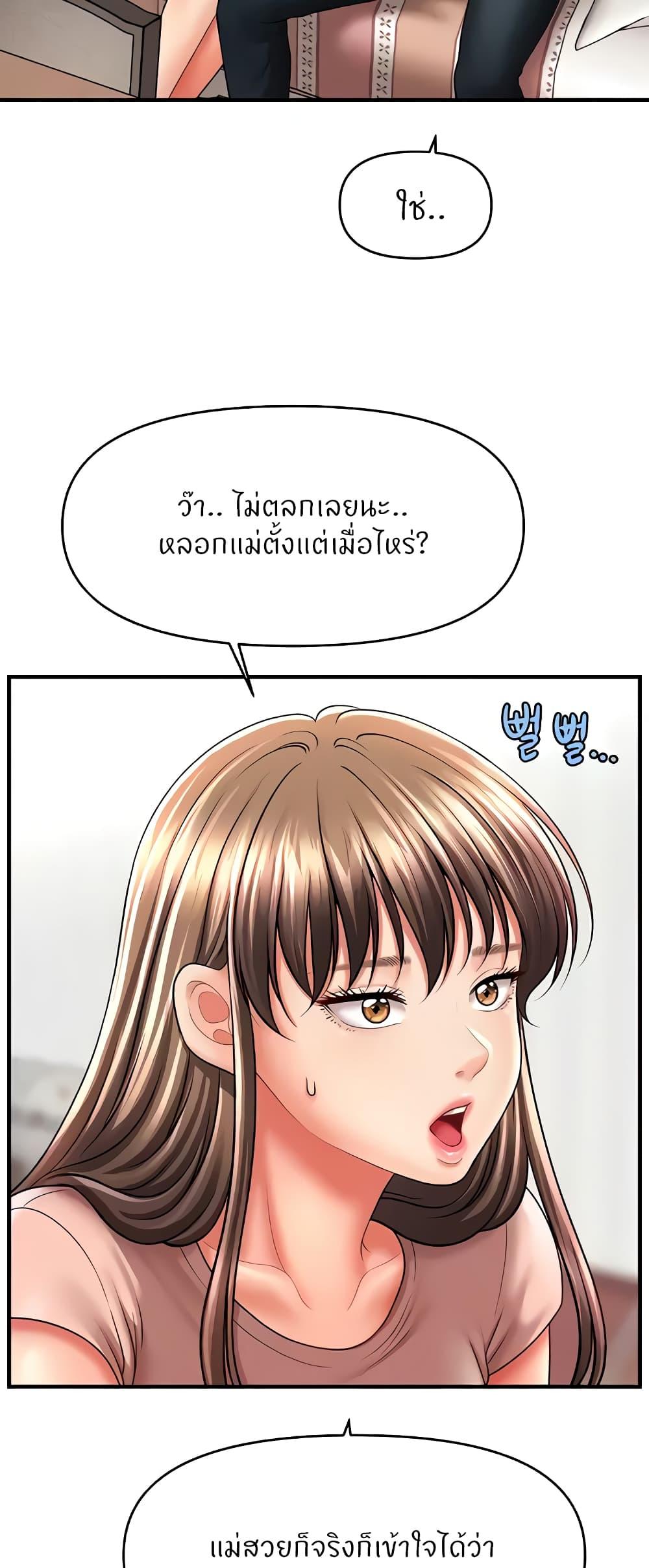 Doujin-Lc- อ่าน โดจิน มังฮวา เกาหลี ญี่ปุ่น จีน แปลไทย How to Conquer Women with Hypnosis ตอนที่ 1 2 3 4 5 6 7 8 9 10 11 12 13 14 ฟรี ไม่มีโฆษณา อ่าน โดจิน Manhwa เกาหลี ญี่ปุ่น จีน เรามีครบ คัดมาให้เน้นๆ โดจิน 18+ รับประกันความฟินโดย  Doujin Lc