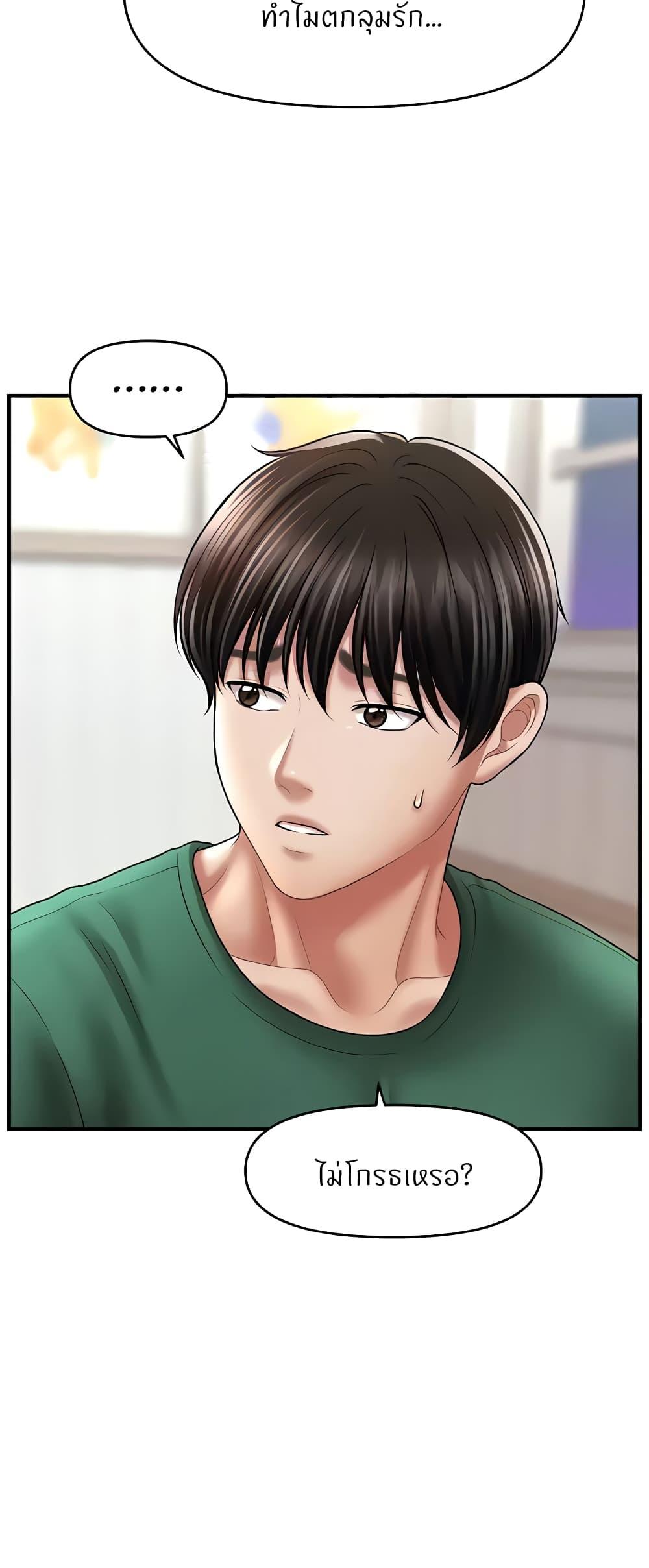 Doujin-Lc- อ่าน โดจิน มังฮวา เกาหลี ญี่ปุ่น จีน แปลไทย How to Conquer Women with Hypnosis ตอนที่ 1 2 3 4 5 6 7 8 9 10 11 12 13 14 ฟรี ไม่มีโฆษณา อ่าน โดจิน Manhwa เกาหลี ญี่ปุ่น จีน เรามีครบ คัดมาให้เน้นๆ โดจิน 18+ รับประกันความฟินโดย  Doujin Lc