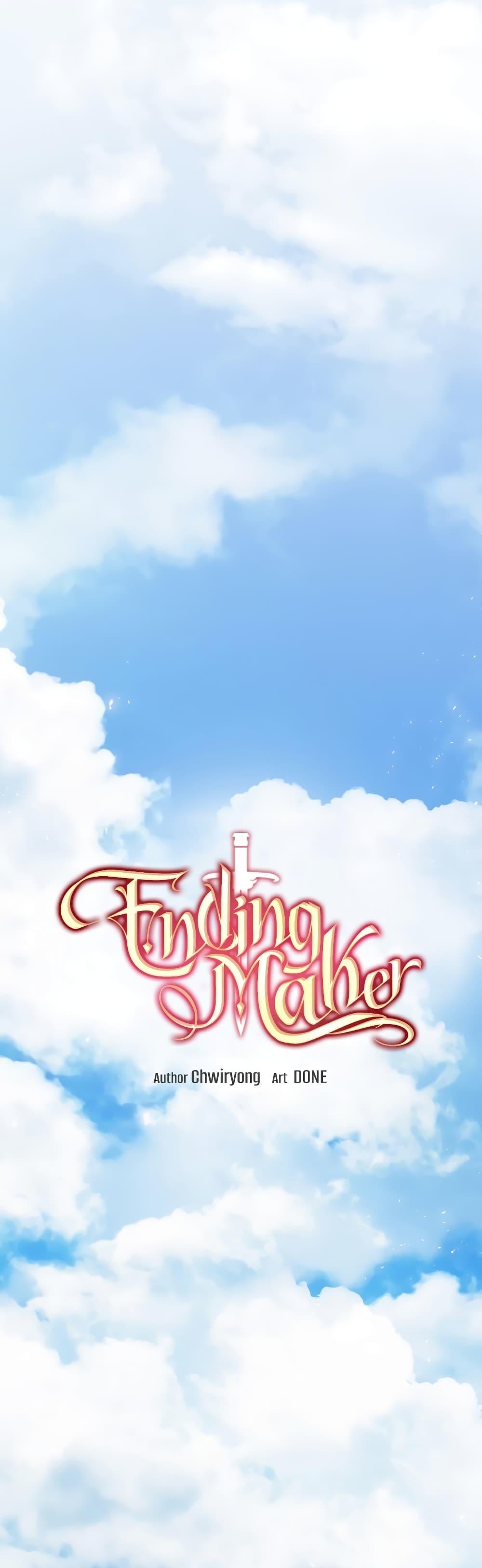 Manga-lc-com อ่านมังงะ อ่านการ์ตูน ออนไลน์ ฟรี Ending Maker ตอนที่ 1 2 3 4 5 6 7 8 9 10 11 12 13 14 ฟรี ไม่มีโฆษณา Manga-lc - อ่าน มังงะ อ่าน การ์ตูน ออนไลน์ อ่านมังงะ ฟรี