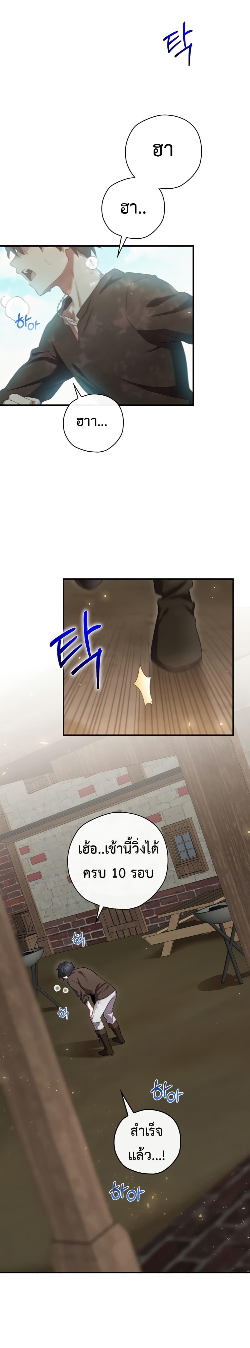 Manga-lc-com อ่านมังงะ อ่านการ์ตูน ออนไลน์ ฟรี Ending Maker ตอนที่ 1 2 3 4 5 6 7 8 9 10 11 12 13 14 ฟรี ไม่มีโฆษณา Manga-lc - อ่าน มังงะ อ่าน การ์ตูน ออนไลน์ อ่านมังงะ ฟรี