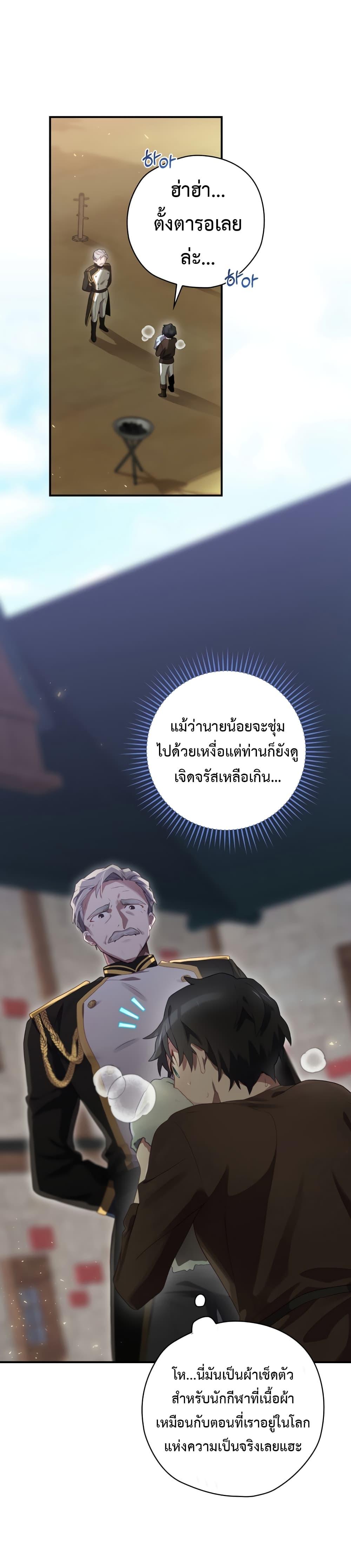 Manga-lc-com อ่านมังงะ อ่านการ์ตูน ออนไลน์ ฟรี Ending Maker ตอนที่ 1 2 3 4 5 6 7 8 9 10 11 12 13 14 ฟรี ไม่มีโฆษณา Manga-lc - อ่าน มังงะ อ่าน การ์ตูน ออนไลน์ อ่านมังงะ ฟรี