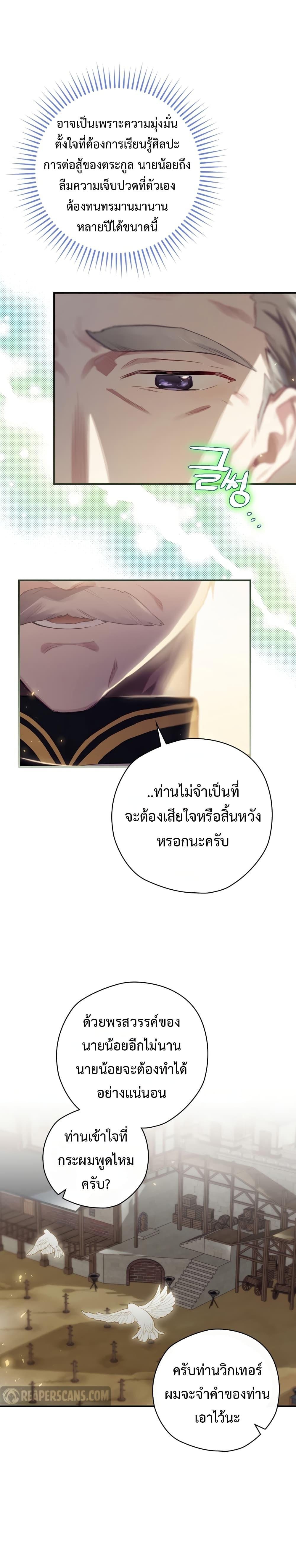 Manga-lc-com อ่านมังงะ อ่านการ์ตูน ออนไลน์ ฟรี Ending Maker ตอนที่ 1 2 3 4 5 6 7 8 9 10 11 12 13 14 ฟรี ไม่มีโฆษณา Manga-lc - อ่าน มังงะ อ่าน การ์ตูน ออนไลน์ อ่านมังงะ ฟรี