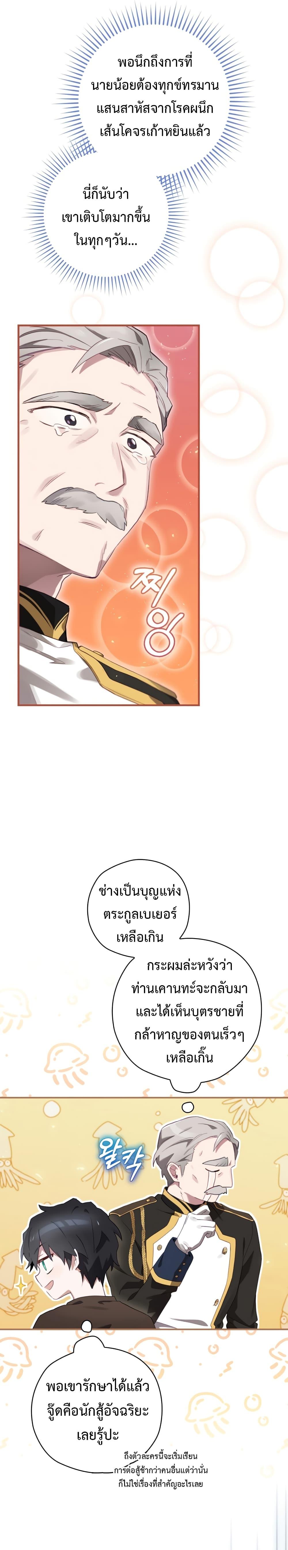 Manga-lc-com อ่านมังงะ อ่านการ์ตูน ออนไลน์ ฟรี Ending Maker ตอนที่ 1 2 3 4 5 6 7 8 9 10 11 12 13 14 ฟรี ไม่มีโฆษณา Manga-lc - อ่าน มังงะ อ่าน การ์ตูน ออนไลน์ อ่านมังงะ ฟรี