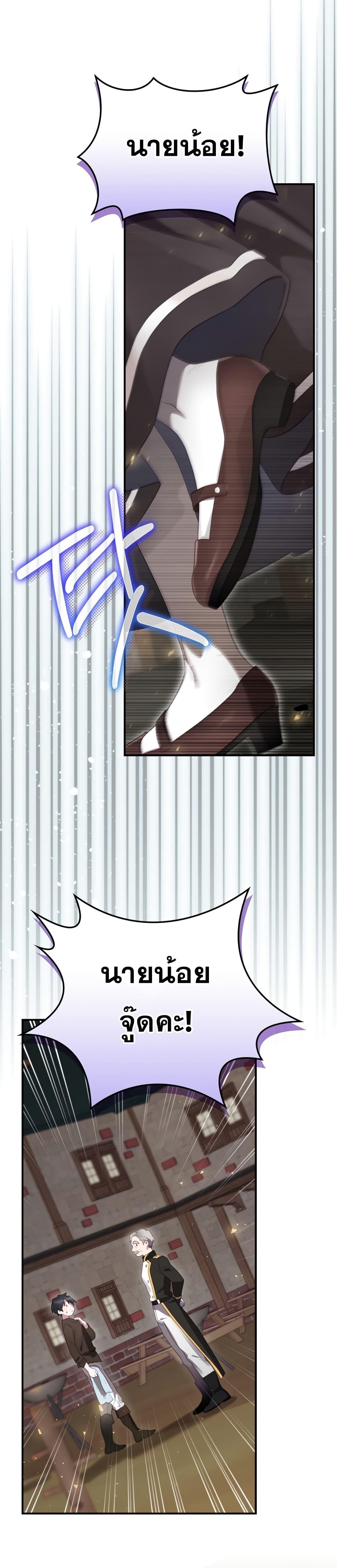 Manga-lc-com อ่านมังงะ อ่านการ์ตูน ออนไลน์ ฟรี Ending Maker ตอนที่ 1 2 3 4 5 6 7 8 9 10 11 12 13 14 ฟรี ไม่มีโฆษณา Manga-lc - อ่าน มังงะ อ่าน การ์ตูน ออนไลน์ อ่านมังงะ ฟรี