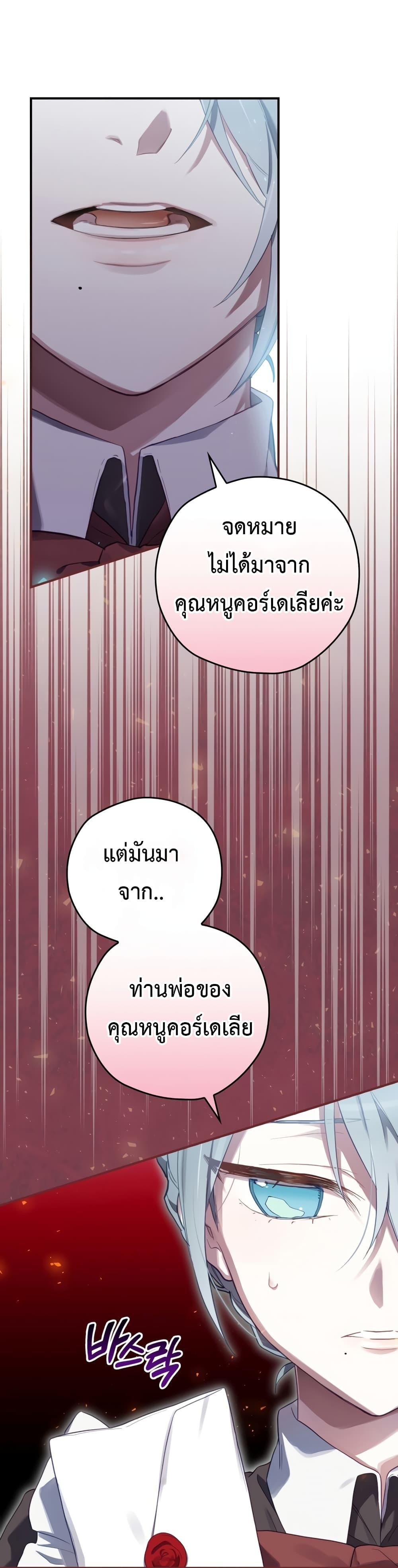 Manga-lc-com อ่านมังงะ อ่านการ์ตูน ออนไลน์ ฟรี Ending Maker ตอนที่ 1 2 3 4 5 6 7 8 9 10 11 12 13 14 ฟรี ไม่มีโฆษณา Manga-lc - อ่าน มังงะ อ่าน การ์ตูน ออนไลน์ อ่านมังงะ ฟรี