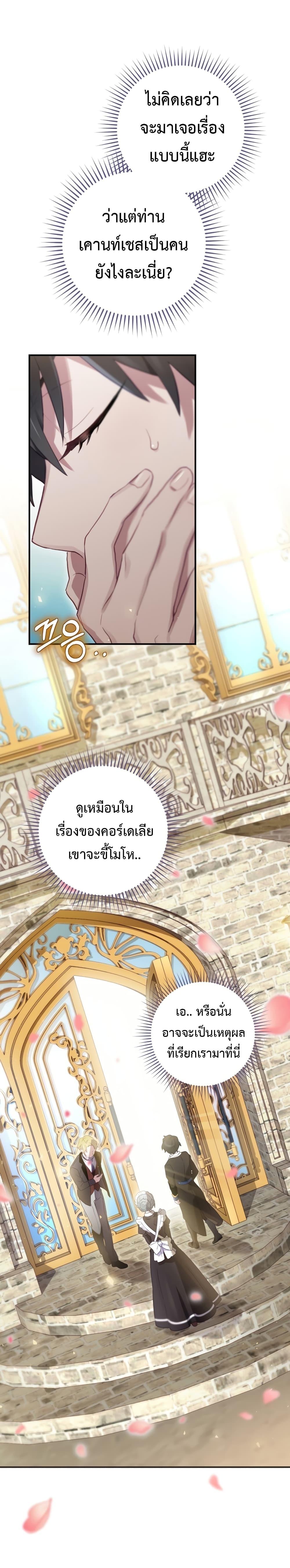 Manga-lc-com อ่านมังงะ อ่านการ์ตูน ออนไลน์ ฟรี Ending Maker ตอนที่ 1 2 3 4 5 6 7 8 9 10 11 12 13 14 ฟรี ไม่มีโฆษณา Manga-lc - อ่าน มังงะ อ่าน การ์ตูน ออนไลน์ อ่านมังงะ ฟรี
