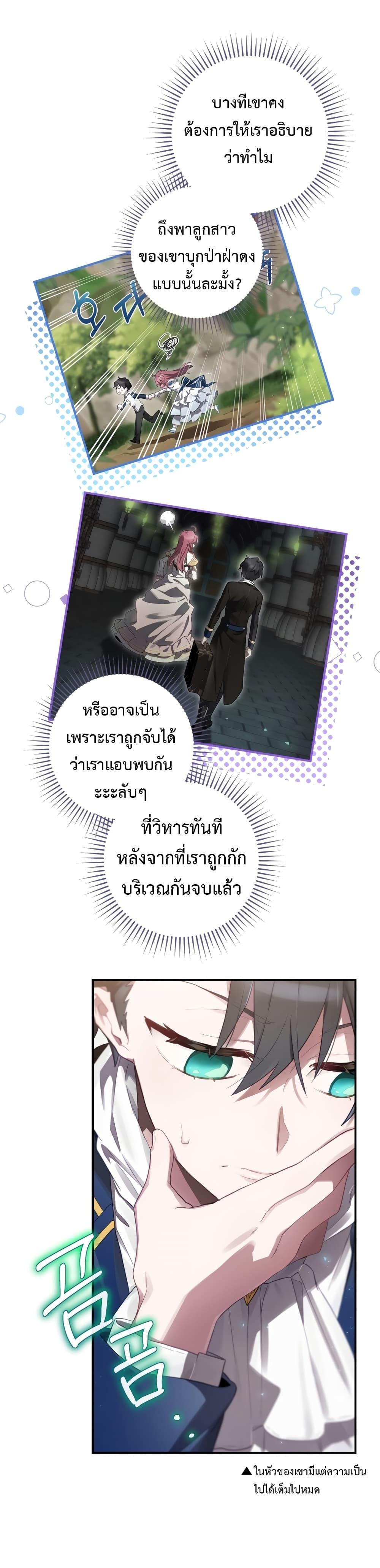 Manga-lc-com อ่านมังงะ อ่านการ์ตูน ออนไลน์ ฟรี Ending Maker ตอนที่ 1 2 3 4 5 6 7 8 9 10 11 12 13 14 ฟรี ไม่มีโฆษณา Manga-lc - อ่าน มังงะ อ่าน การ์ตูน ออนไลน์ อ่านมังงะ ฟรี