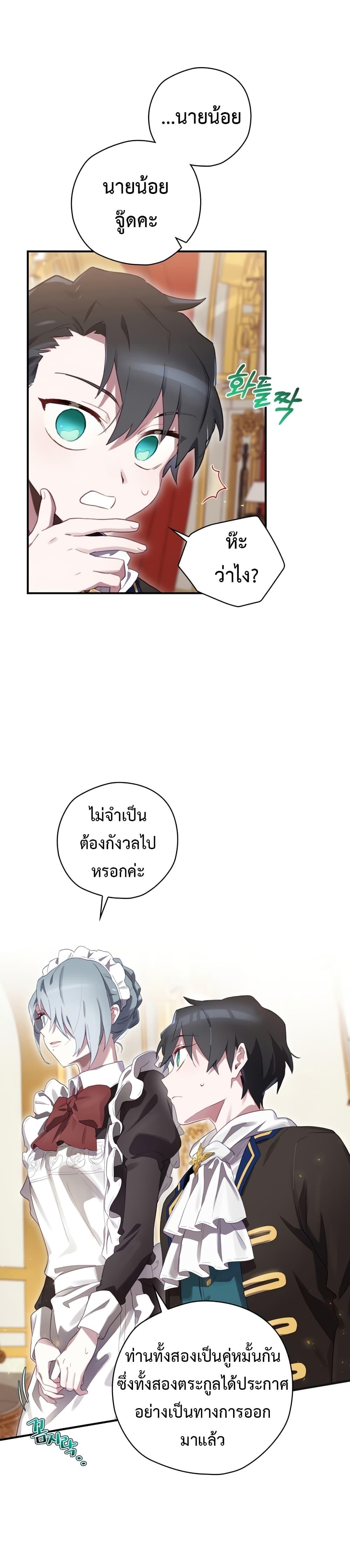 Manga-lc-com อ่านมังงะ อ่านการ์ตูน ออนไลน์ ฟรี Ending Maker ตอนที่ 1 2 3 4 5 6 7 8 9 10 11 12 13 14 ฟรี ไม่มีโฆษณา Manga-lc - อ่าน มังงะ อ่าน การ์ตูน ออนไลน์ อ่านมังงะ ฟรี