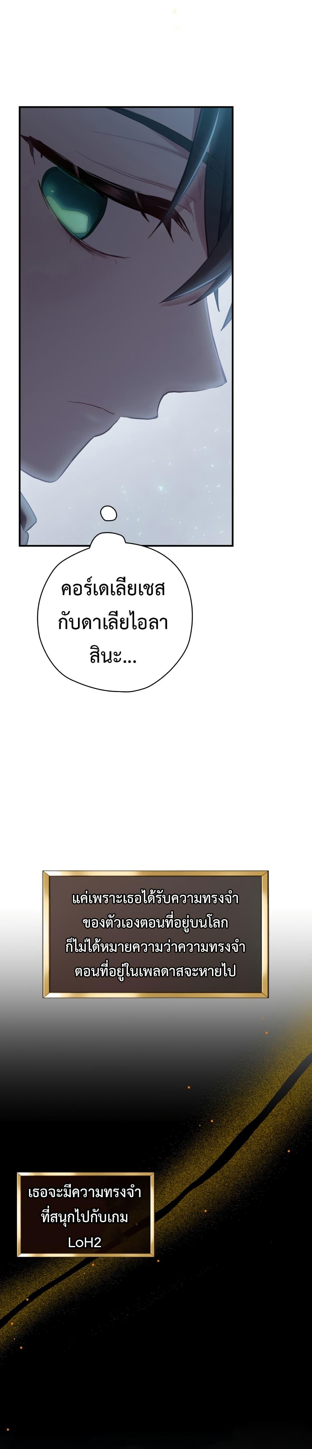 Manga-lc-com อ่านมังงะ อ่านการ์ตูน ออนไลน์ ฟรี Ending Maker ตอนที่ 1 2 3 4 5 6 7 8 9 10 11 12 13 14 ฟรี ไม่มีโฆษณา Manga-lc - อ่าน มังงะ อ่าน การ์ตูน ออนไลน์ อ่านมังงะ ฟรี