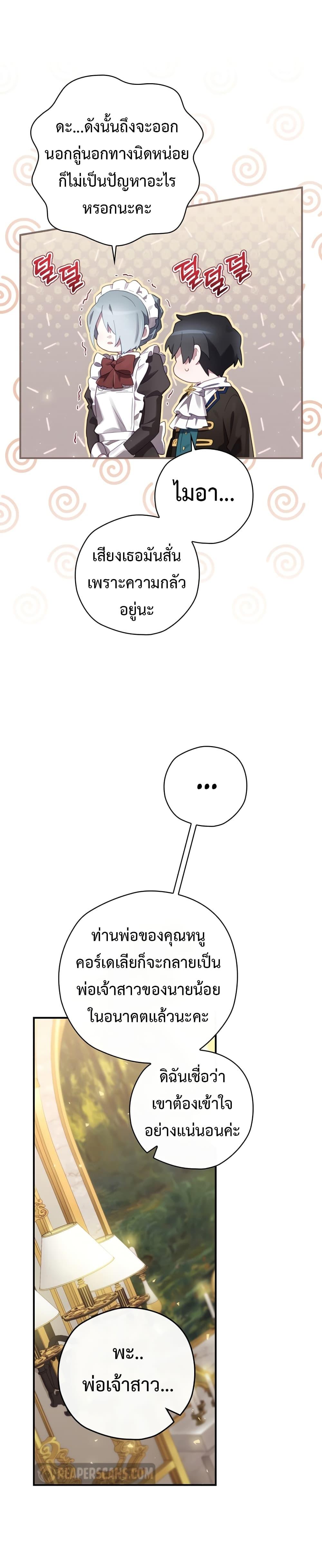 Manga-lc-com อ่านมังงะ อ่านการ์ตูน ออนไลน์ ฟรี Ending Maker ตอนที่ 1 2 3 4 5 6 7 8 9 10 11 12 13 14 ฟรี ไม่มีโฆษณา Manga-lc - อ่าน มังงะ อ่าน การ์ตูน ออนไลน์ อ่านมังงะ ฟรี