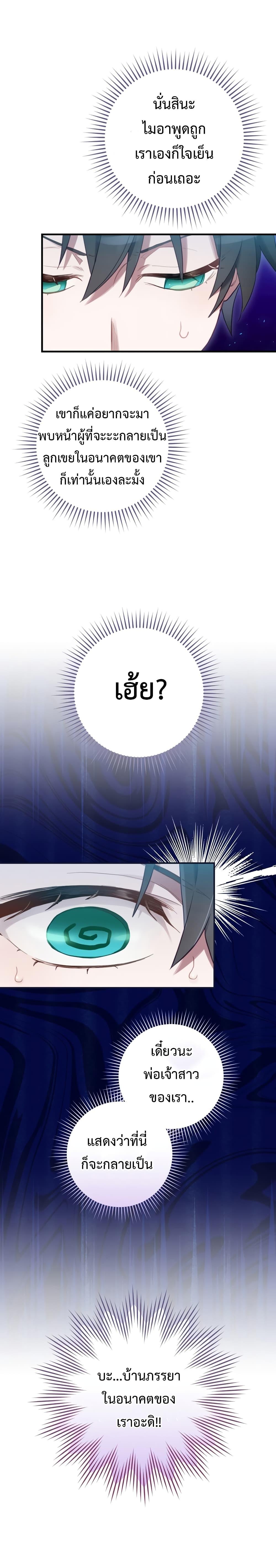 Manga-lc-com อ่านมังงะ อ่านการ์ตูน ออนไลน์ ฟรี Ending Maker ตอนที่ 1 2 3 4 5 6 7 8 9 10 11 12 13 14 ฟรี ไม่มีโฆษณา Manga-lc - อ่าน มังงะ อ่าน การ์ตูน ออนไลน์ อ่านมังงะ ฟรี