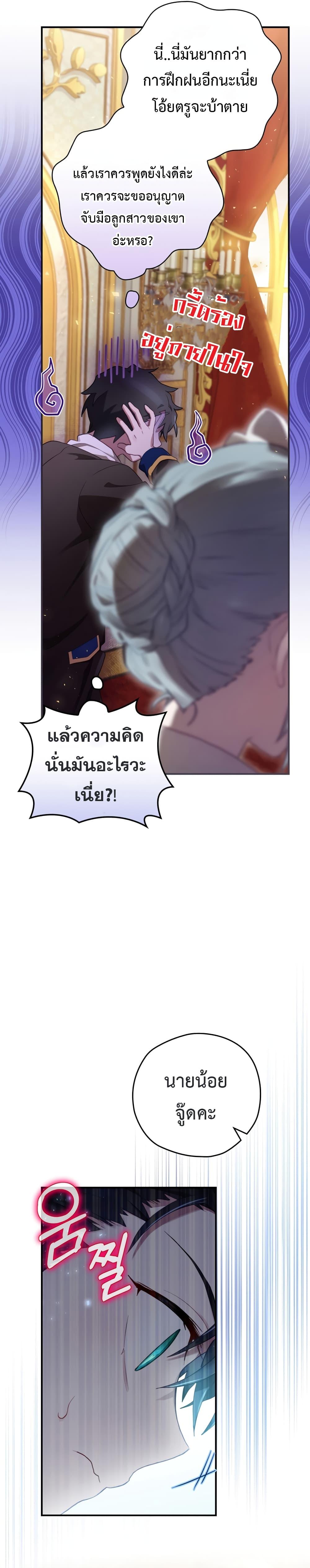 Manga-lc-com อ่านมังงะ อ่านการ์ตูน ออนไลน์ ฟรี Ending Maker ตอนที่ 1 2 3 4 5 6 7 8 9 10 11 12 13 14 ฟรี ไม่มีโฆษณา Manga-lc - อ่าน มังงะ อ่าน การ์ตูน ออนไลน์ อ่านมังงะ ฟรี