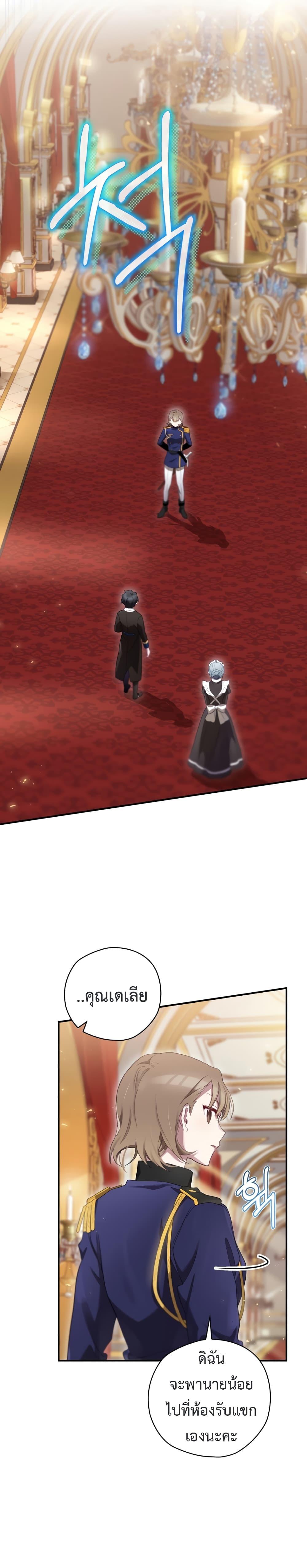 Manga-lc-com อ่านมังงะ อ่านการ์ตูน ออนไลน์ ฟรี Ending Maker ตอนที่ 1 2 3 4 5 6 7 8 9 10 11 12 13 14 ฟรี ไม่มีโฆษณา Manga-lc - อ่าน มังงะ อ่าน การ์ตูน ออนไลน์ อ่านมังงะ ฟรี