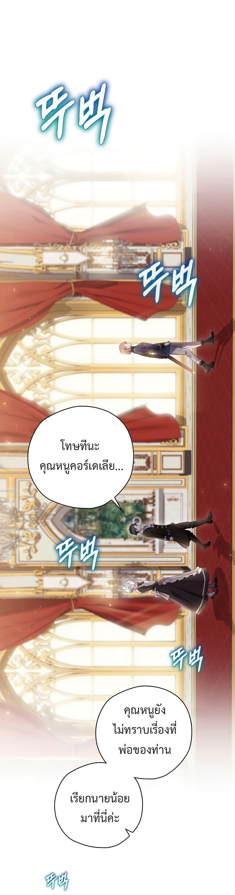 Manga-lc-com อ่านมังงะ อ่านการ์ตูน ออนไลน์ ฟรี Ending Maker ตอนที่ 1 2 3 4 5 6 7 8 9 10 11 12 13 14 ฟรี ไม่มีโฆษณา Manga-lc - อ่าน มังงะ อ่าน การ์ตูน ออนไลน์ อ่านมังงะ ฟรี