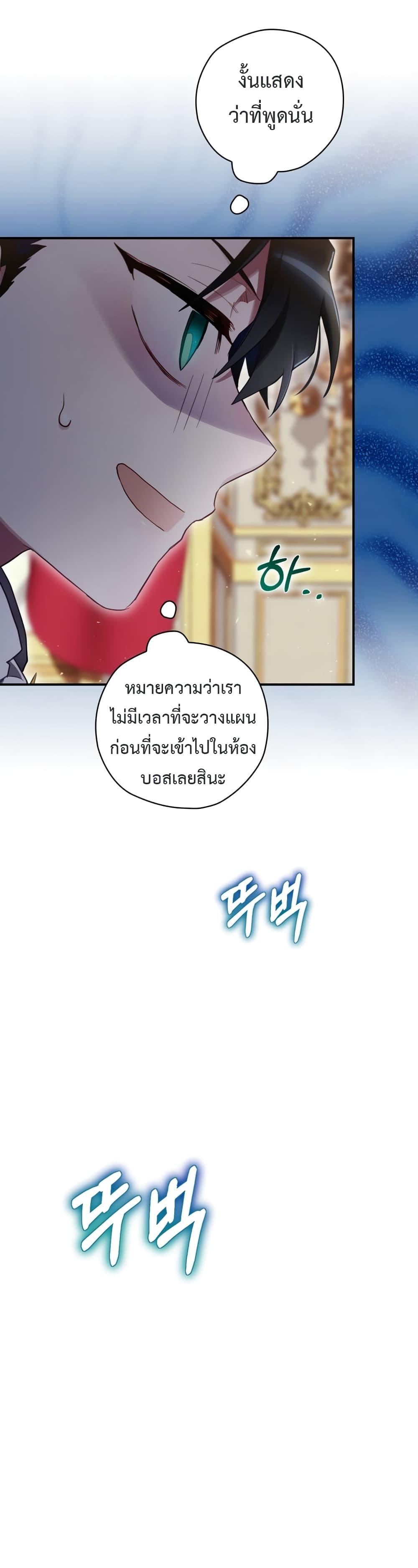 Manga-lc-com อ่านมังงะ อ่านการ์ตูน ออนไลน์ ฟรี Ending Maker ตอนที่ 1 2 3 4 5 6 7 8 9 10 11 12 13 14 ฟรี ไม่มีโฆษณา Manga-lc - อ่าน มังงะ อ่าน การ์ตูน ออนไลน์ อ่านมังงะ ฟรี