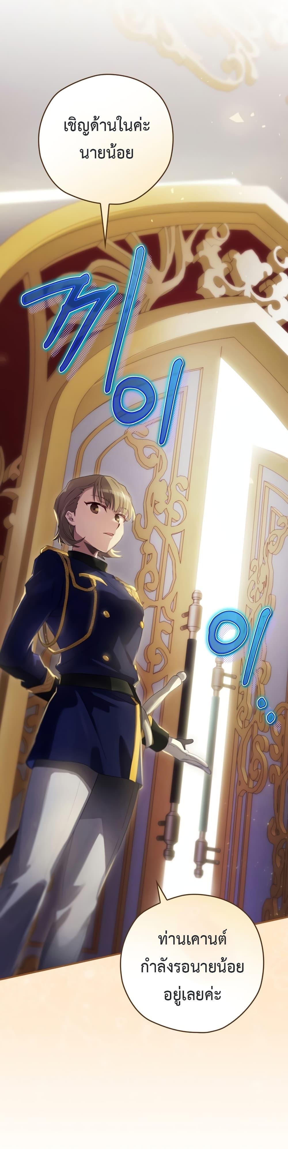 Manga-lc-com อ่านมังงะ อ่านการ์ตูน ออนไลน์ ฟรี Ending Maker ตอนที่ 1 2 3 4 5 6 7 8 9 10 11 12 13 14 ฟรี ไม่มีโฆษณา Manga-lc - อ่าน มังงะ อ่าน การ์ตูน ออนไลน์ อ่านมังงะ ฟรี