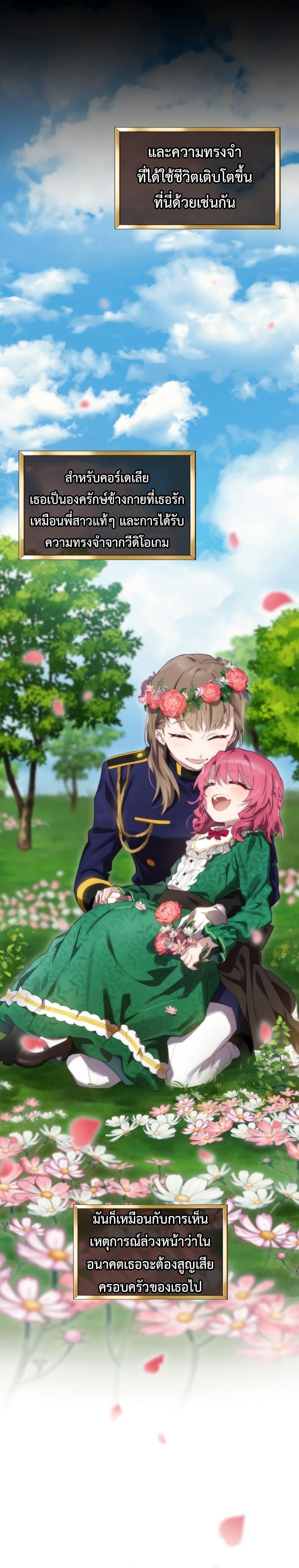 Manga-lc-com อ่านมังงะ อ่านการ์ตูน ออนไลน์ ฟรี Ending Maker ตอนที่ 1 2 3 4 5 6 7 8 9 10 11 12 13 14 ฟรี ไม่มีโฆษณา Manga-lc - อ่าน มังงะ อ่าน การ์ตูน ออนไลน์ อ่านมังงะ ฟรี