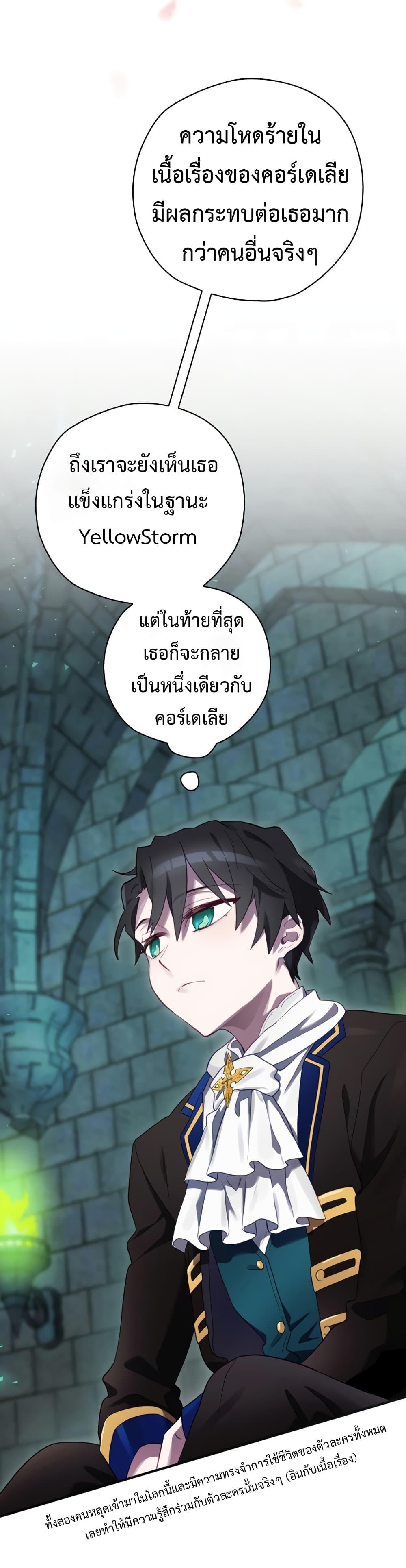 Manga-lc-com อ่านมังงะ อ่านการ์ตูน ออนไลน์ ฟรี Ending Maker ตอนที่ 1 2 3 4 5 6 7 8 9 10 11 12 13 14 ฟรี ไม่มีโฆษณา Manga-lc - อ่าน มังงะ อ่าน การ์ตูน ออนไลน์ อ่านมังงะ ฟรี