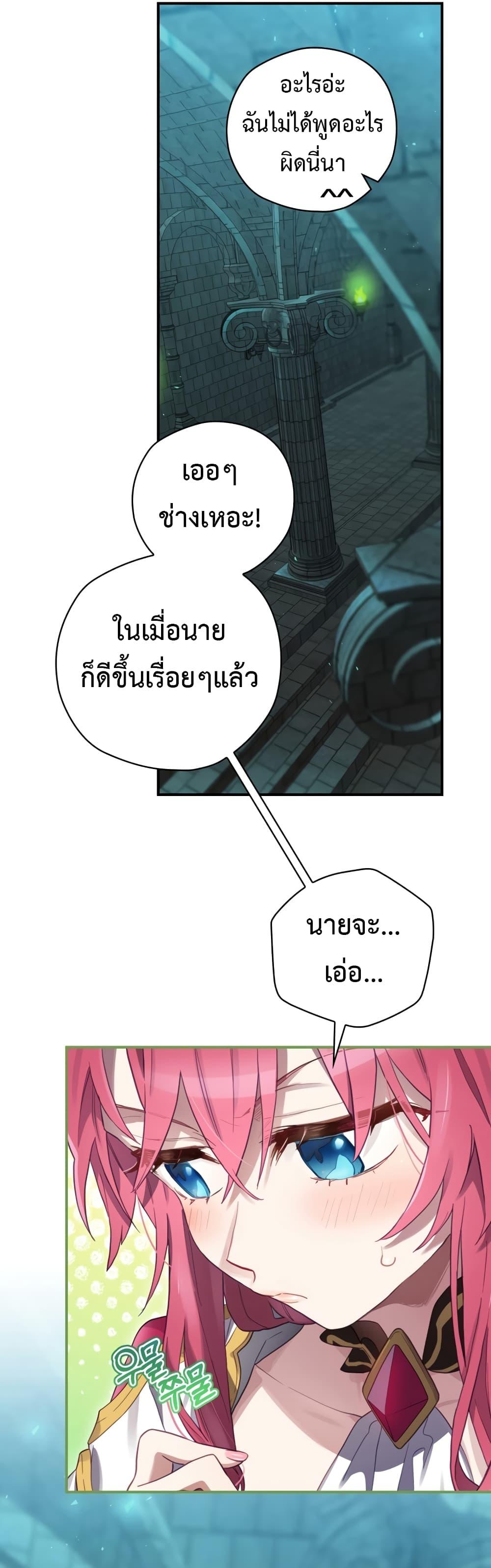 Manga-lc-com อ่านมังงะ อ่านการ์ตูน ออนไลน์ ฟรี Ending Maker ตอนที่ 1 2 3 4 5 6 7 8 9 10 11 12 13 14 ฟรี ไม่มีโฆษณา Manga-lc - อ่าน มังงะ อ่าน การ์ตูน ออนไลน์ อ่านมังงะ ฟรี