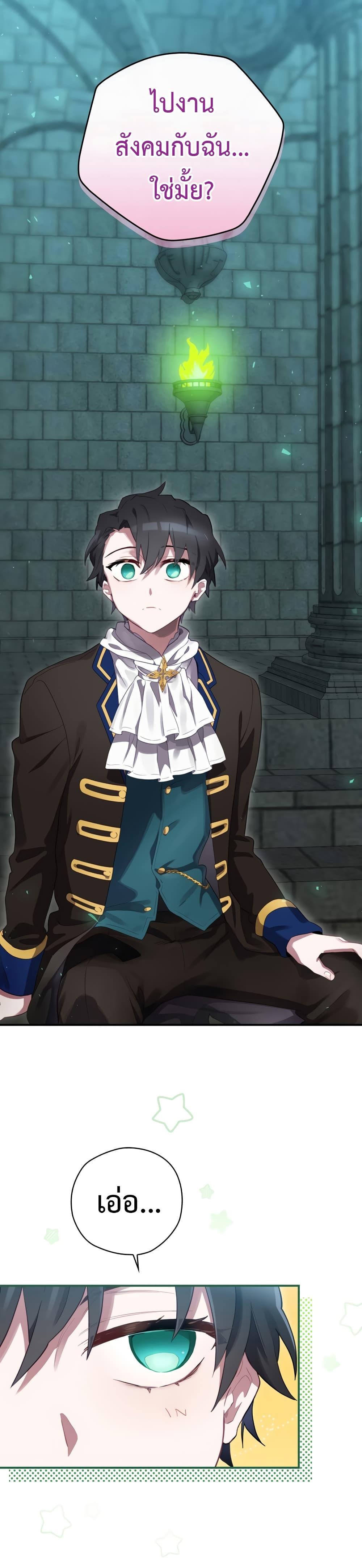 Manga-lc-com อ่านมังงะ อ่านการ์ตูน ออนไลน์ ฟรี Ending Maker ตอนที่ 1 2 3 4 5 6 7 8 9 10 11 12 13 14 ฟรี ไม่มีโฆษณา Manga-lc - อ่าน มังงะ อ่าน การ์ตูน ออนไลน์ อ่านมังงะ ฟรี