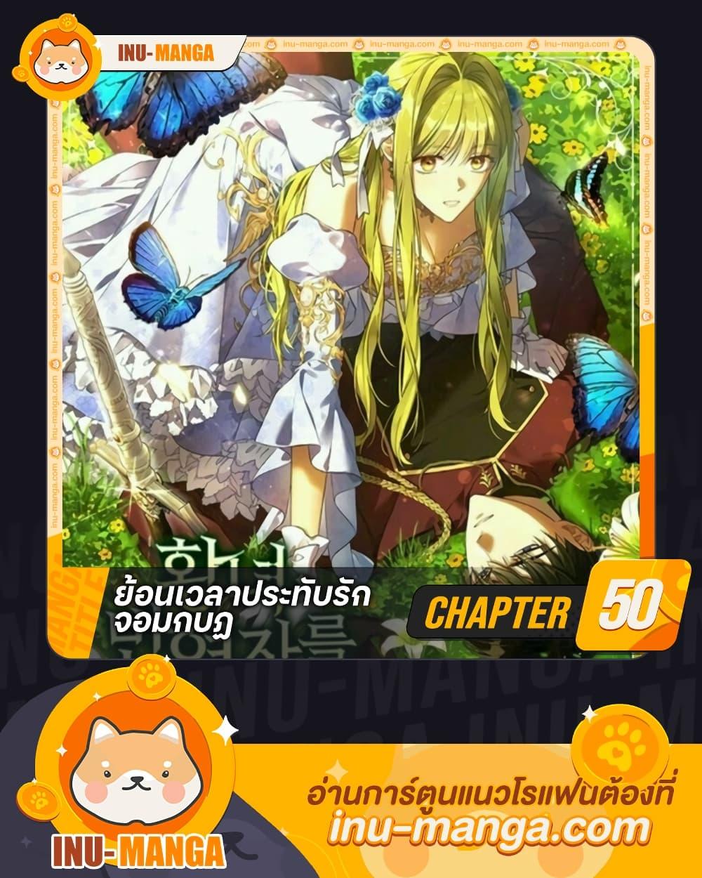 Manga-lc-com อ่านมังงะ อ่านการ์ตูน ออนไลน์ ฟรี Revolutionary Princess Eve ตอนที่ 1 2 3 4 5 6 7 8 9 10 11 12 13 14 ฟรี ไม่มีโฆษณา Manga-lc - อ่าน มังงะ อ่าน การ์ตูน ออนไลน์ อ่านมังงะ ฟรี