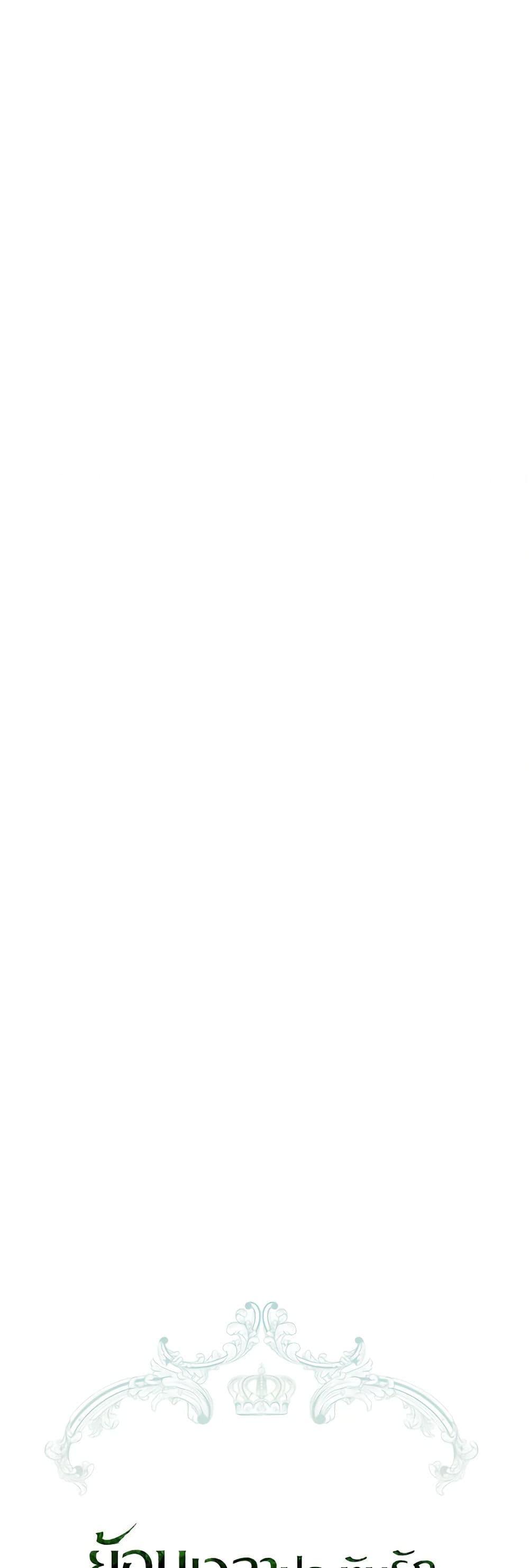 Manga-lc-com อ่านมังงะ อ่านการ์ตูน ออนไลน์ ฟรี Revolutionary Princess Eve ตอนที่ 1 2 3 4 5 6 7 8 9 10 11 12 13 14 ฟรี ไม่มีโฆษณา Manga-lc - อ่าน มังงะ อ่าน การ์ตูน ออนไลน์ อ่านมังงะ ฟรี