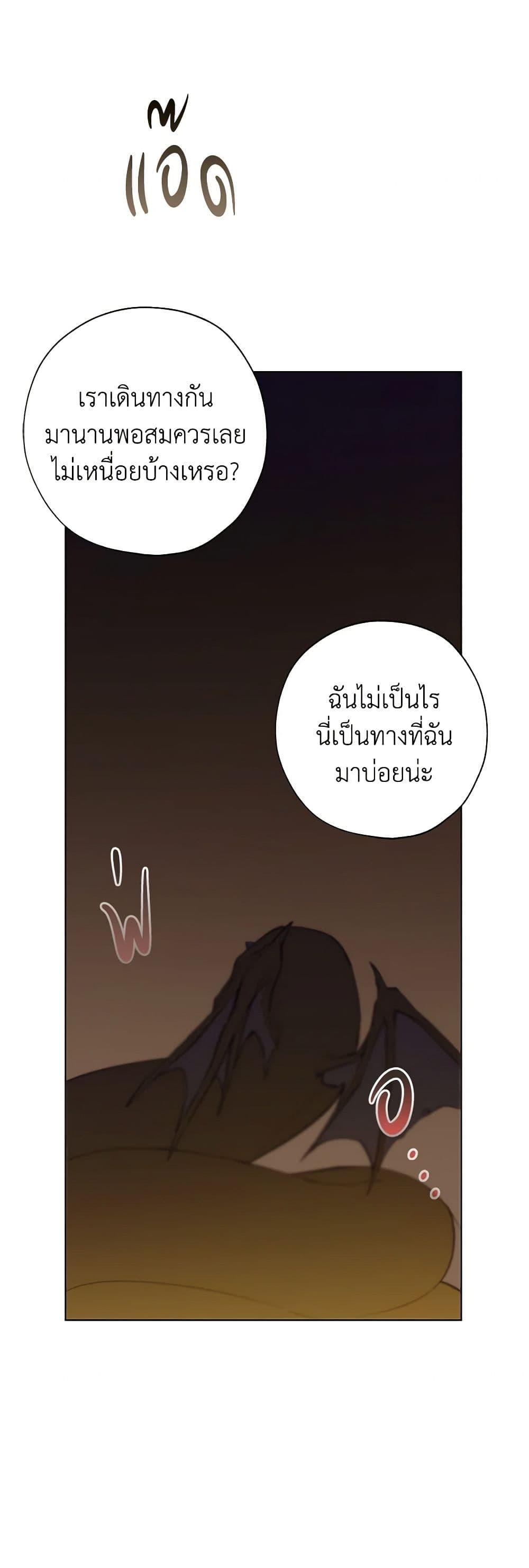 Manga-lc-com อ่านมังงะ อ่านการ์ตูน ออนไลน์ ฟรี Revolutionary Princess Eve ตอนที่ 1 2 3 4 5 6 7 8 9 10 11 12 13 14 ฟรี ไม่มีโฆษณา Manga-lc - อ่าน มังงะ อ่าน การ์ตูน ออนไลน์ อ่านมังงะ ฟรี