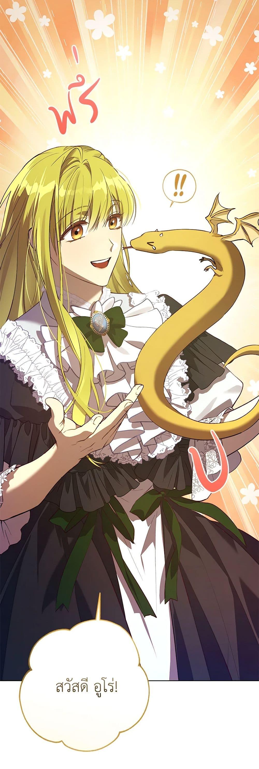 Manga-lc-com อ่านมังงะ อ่านการ์ตูน ออนไลน์ ฟรี Revolutionary Princess Eve ตอนที่ 1 2 3 4 5 6 7 8 9 10 11 12 13 14 ฟรี ไม่มีโฆษณา Manga-lc - อ่าน มังงะ อ่าน การ์ตูน ออนไลน์ อ่านมังงะ ฟรี